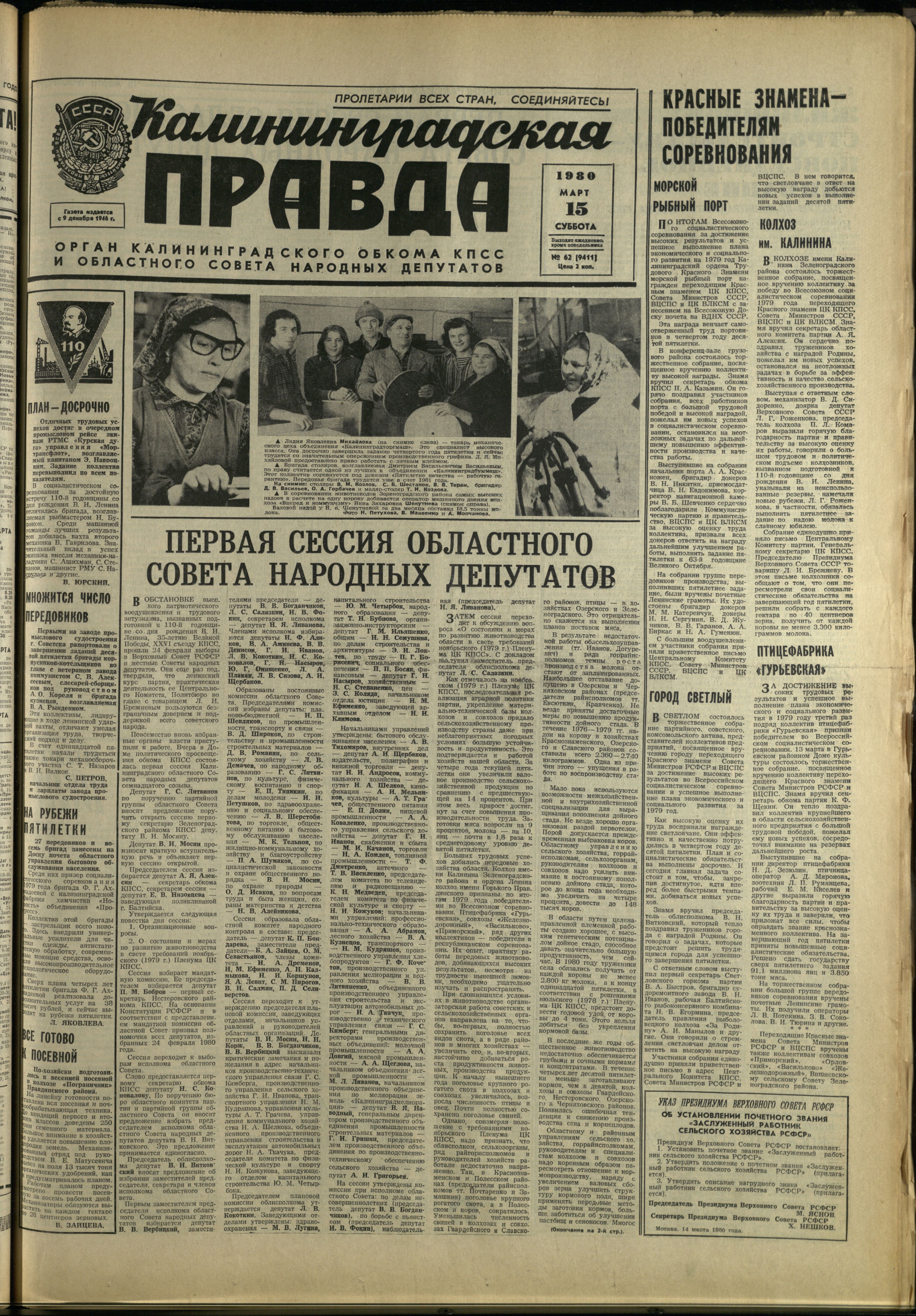 62-3-80-1