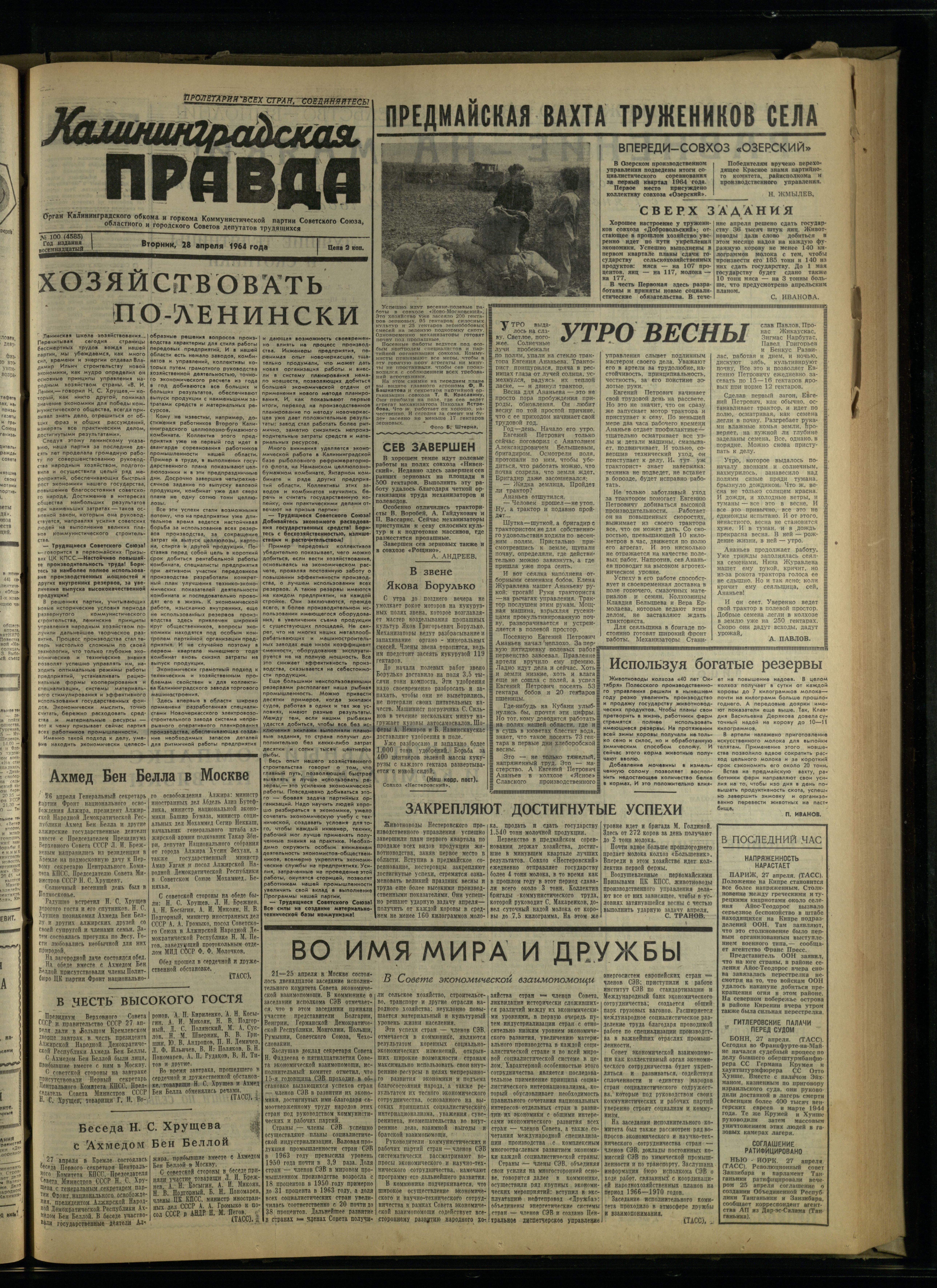100-4-64-1