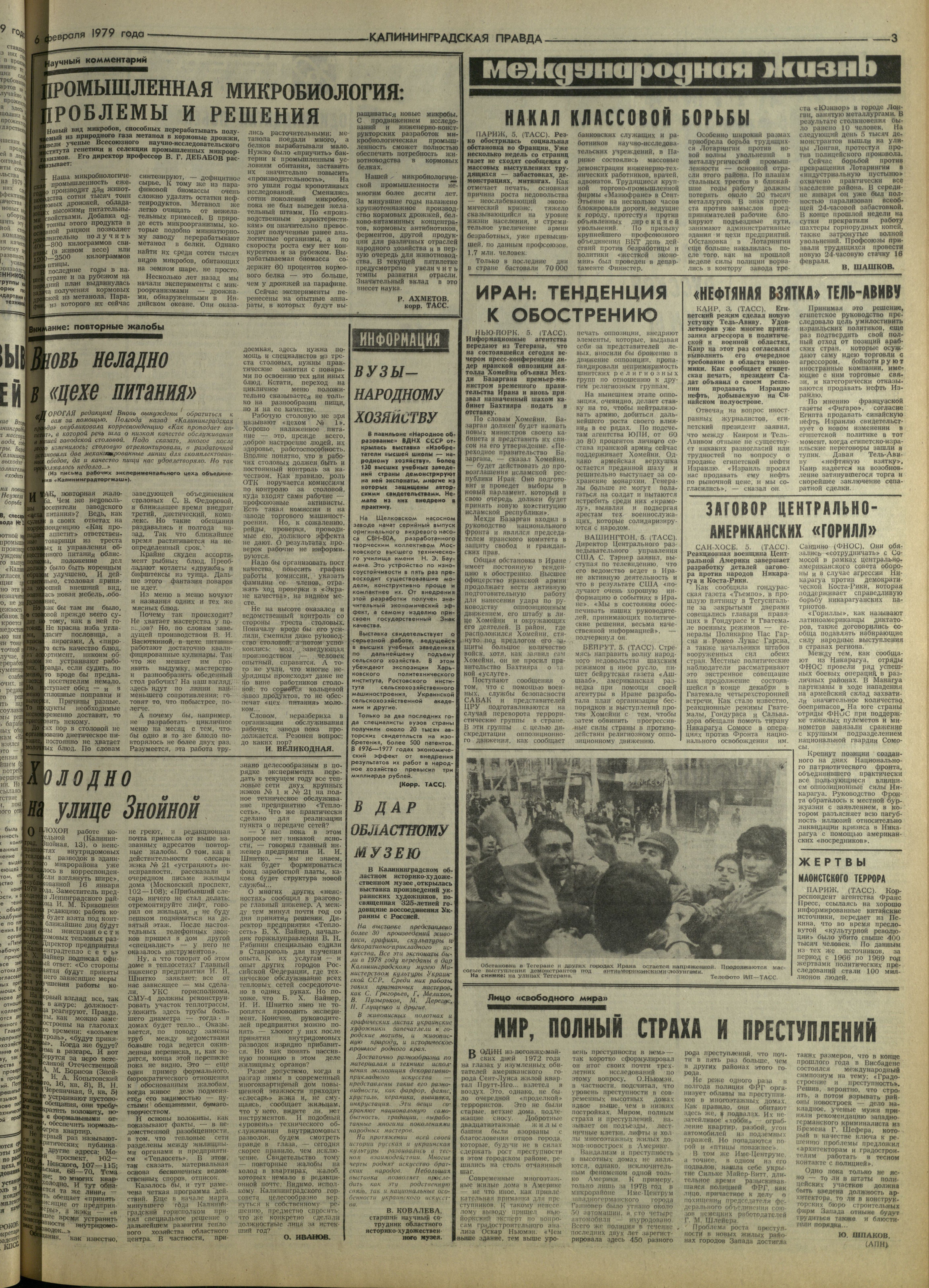 30-2-79-3