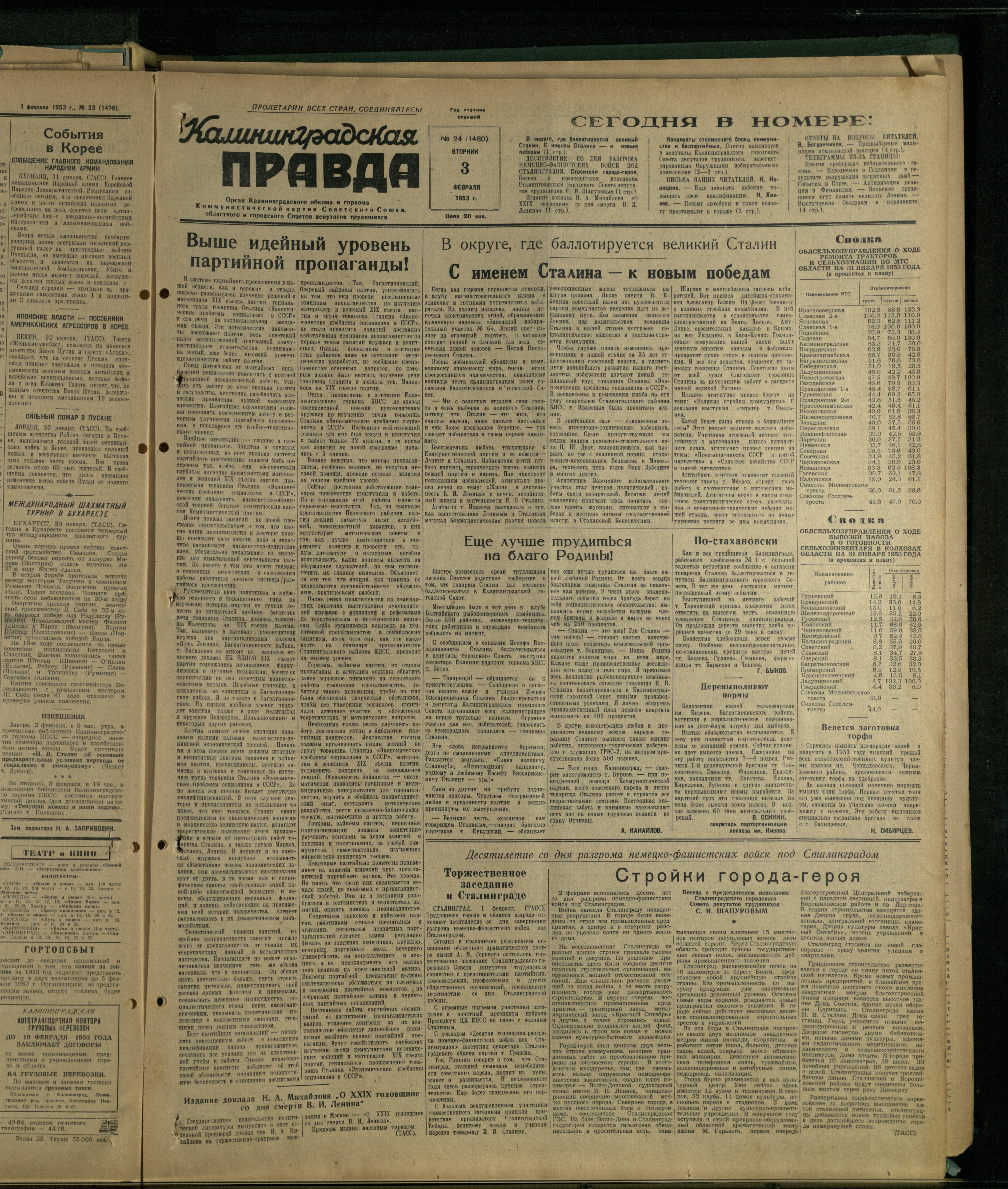 24-2-53-1