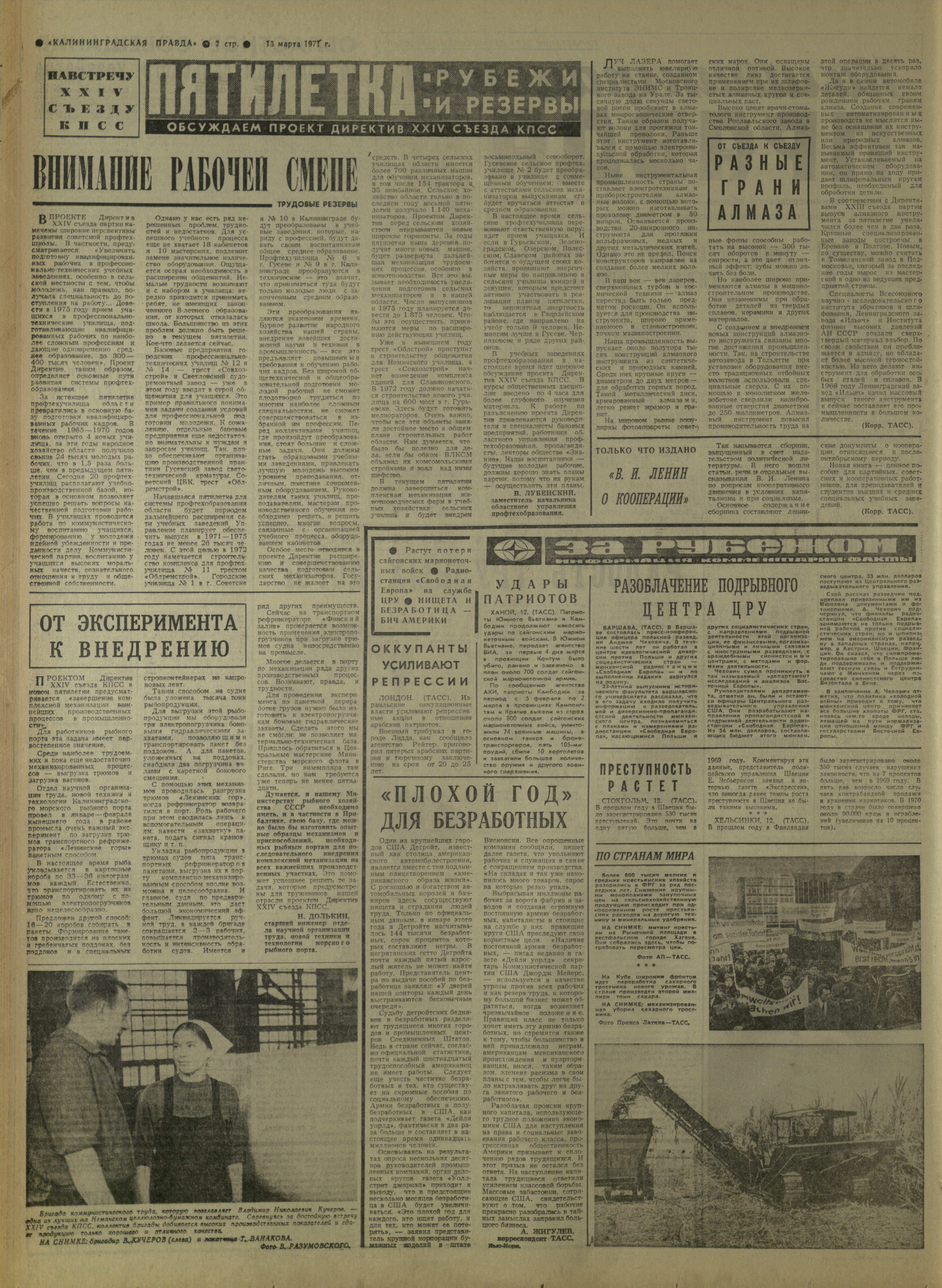 60-3-71-2