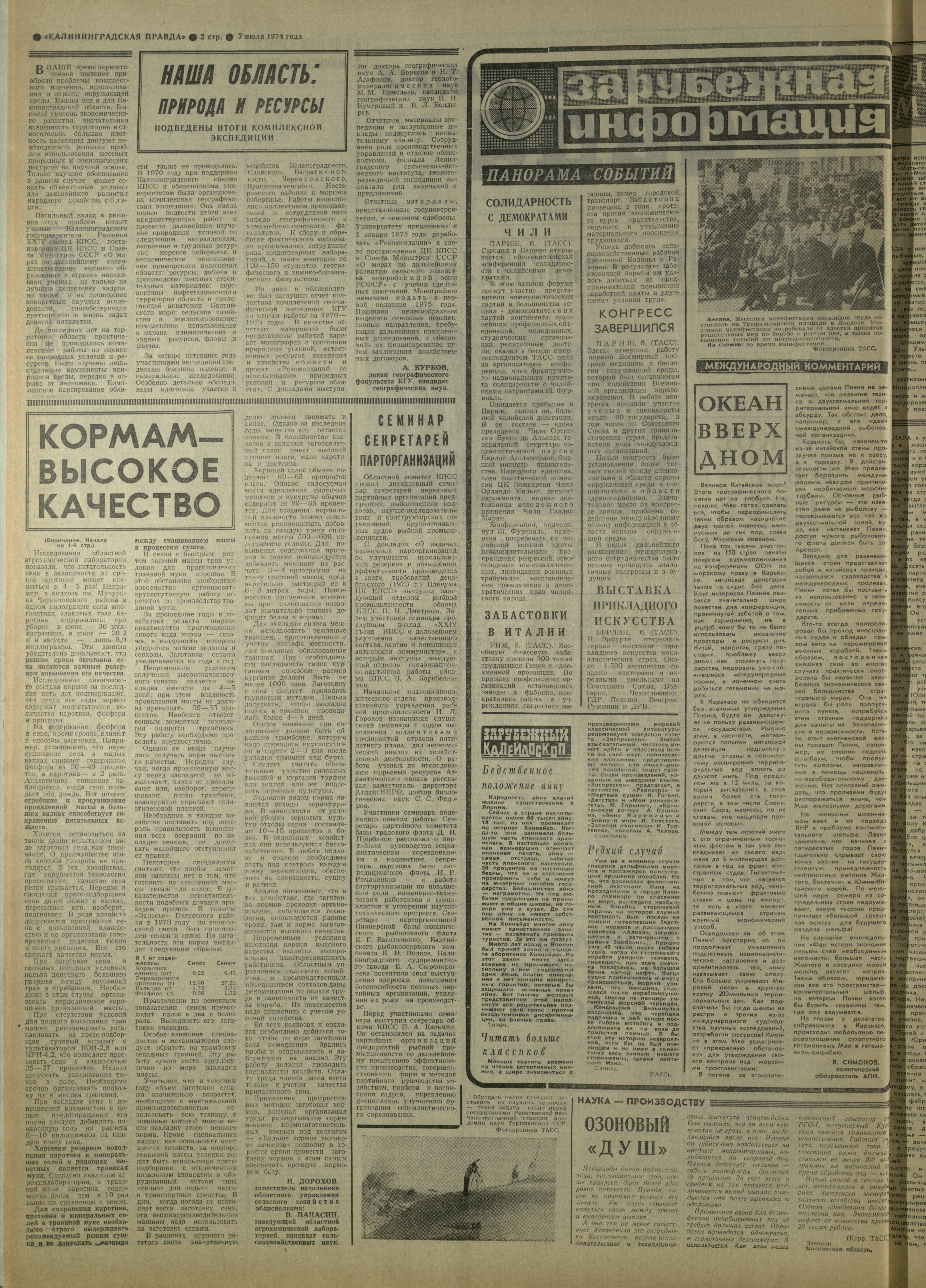 157-7-74-2