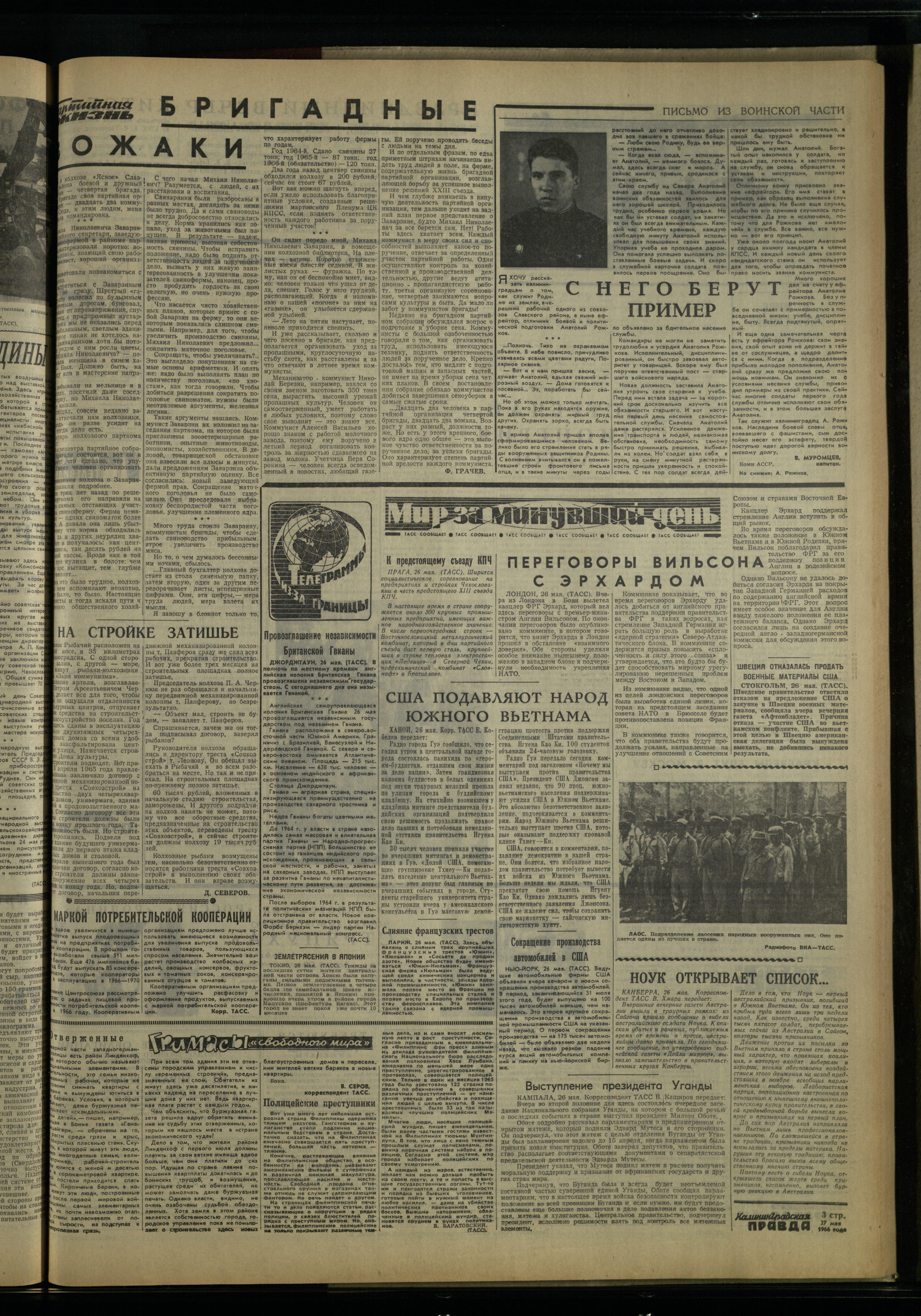 120-5-66-5