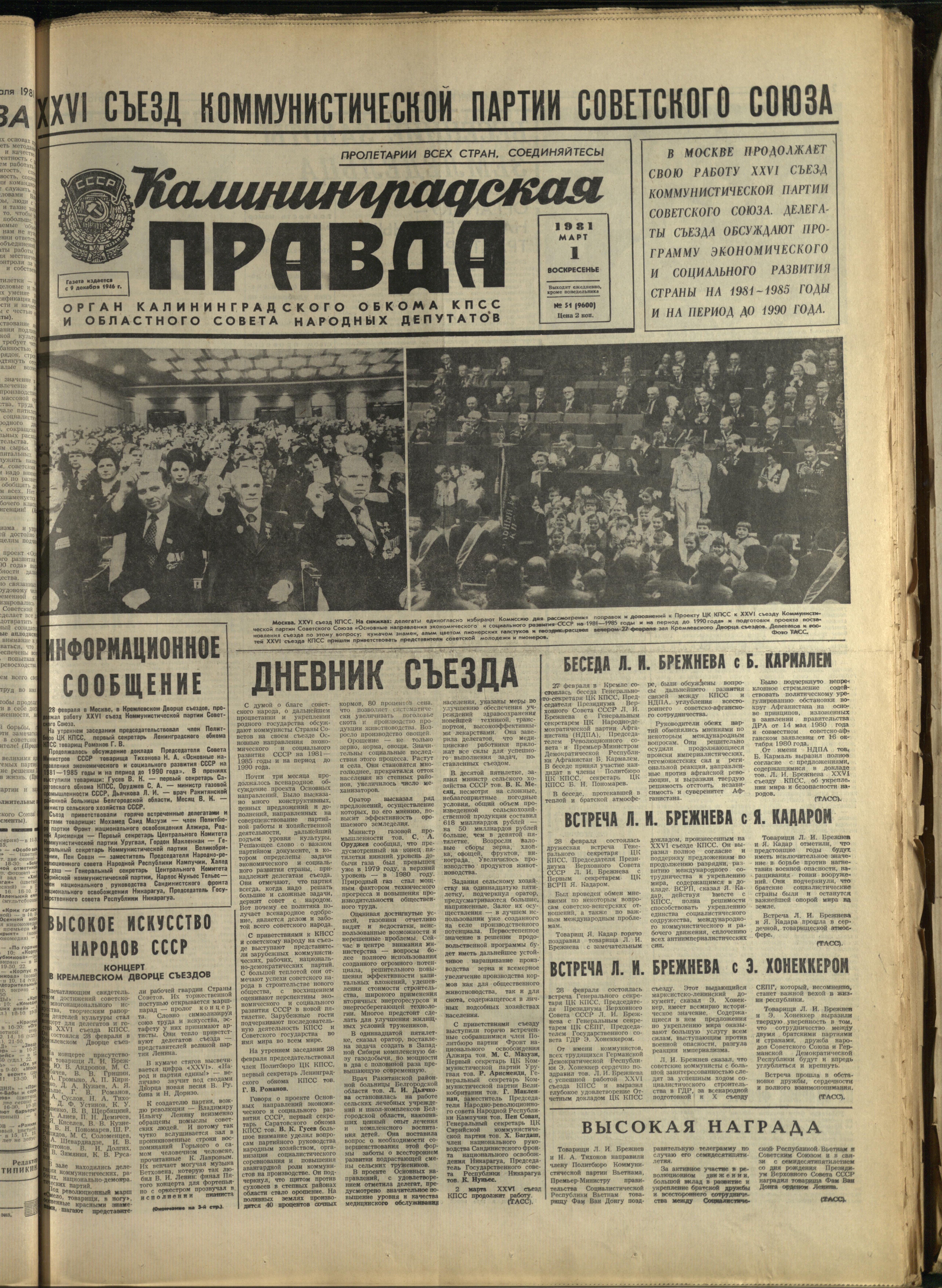 51-3-81-1