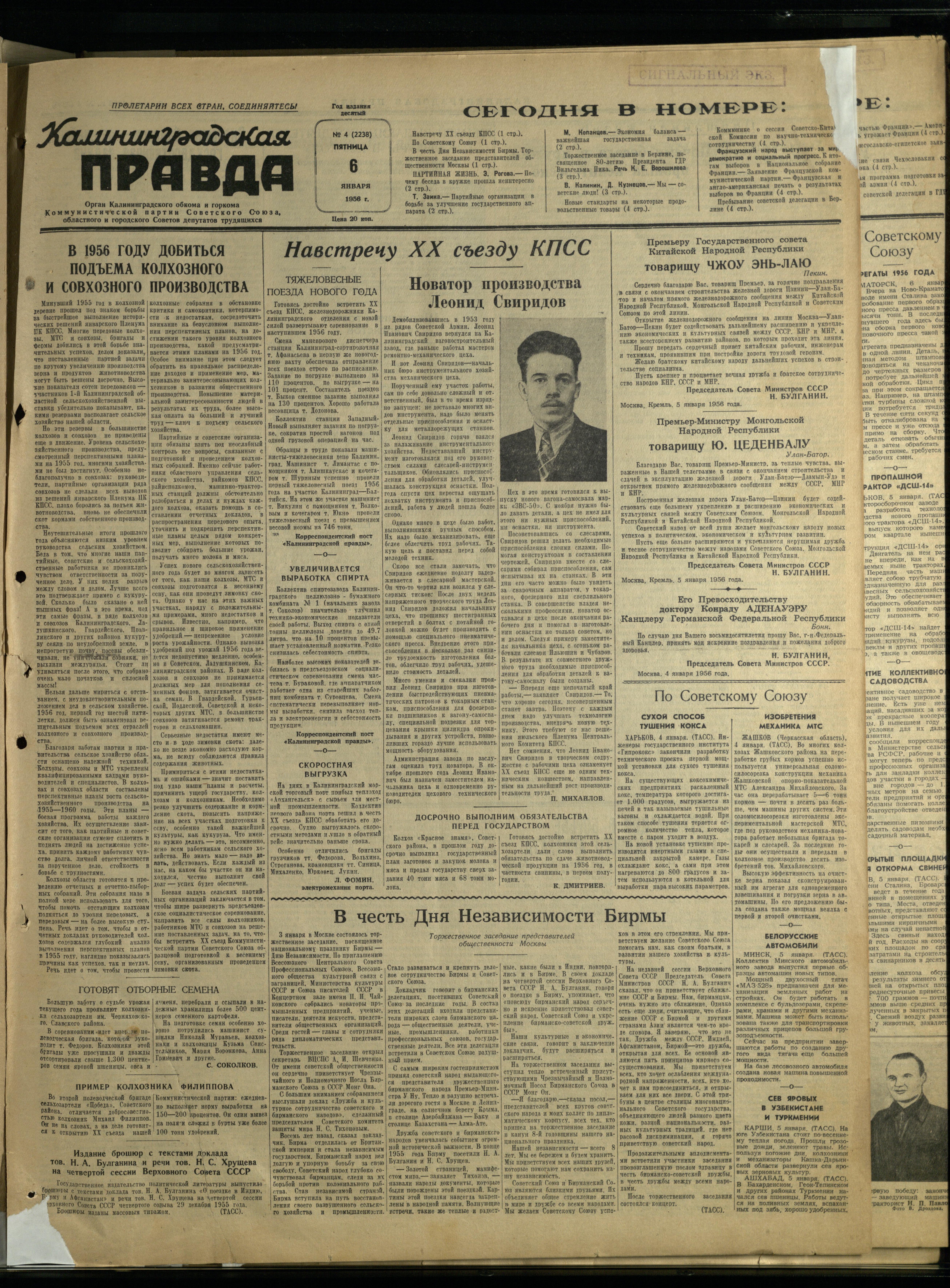 4-1-56-1