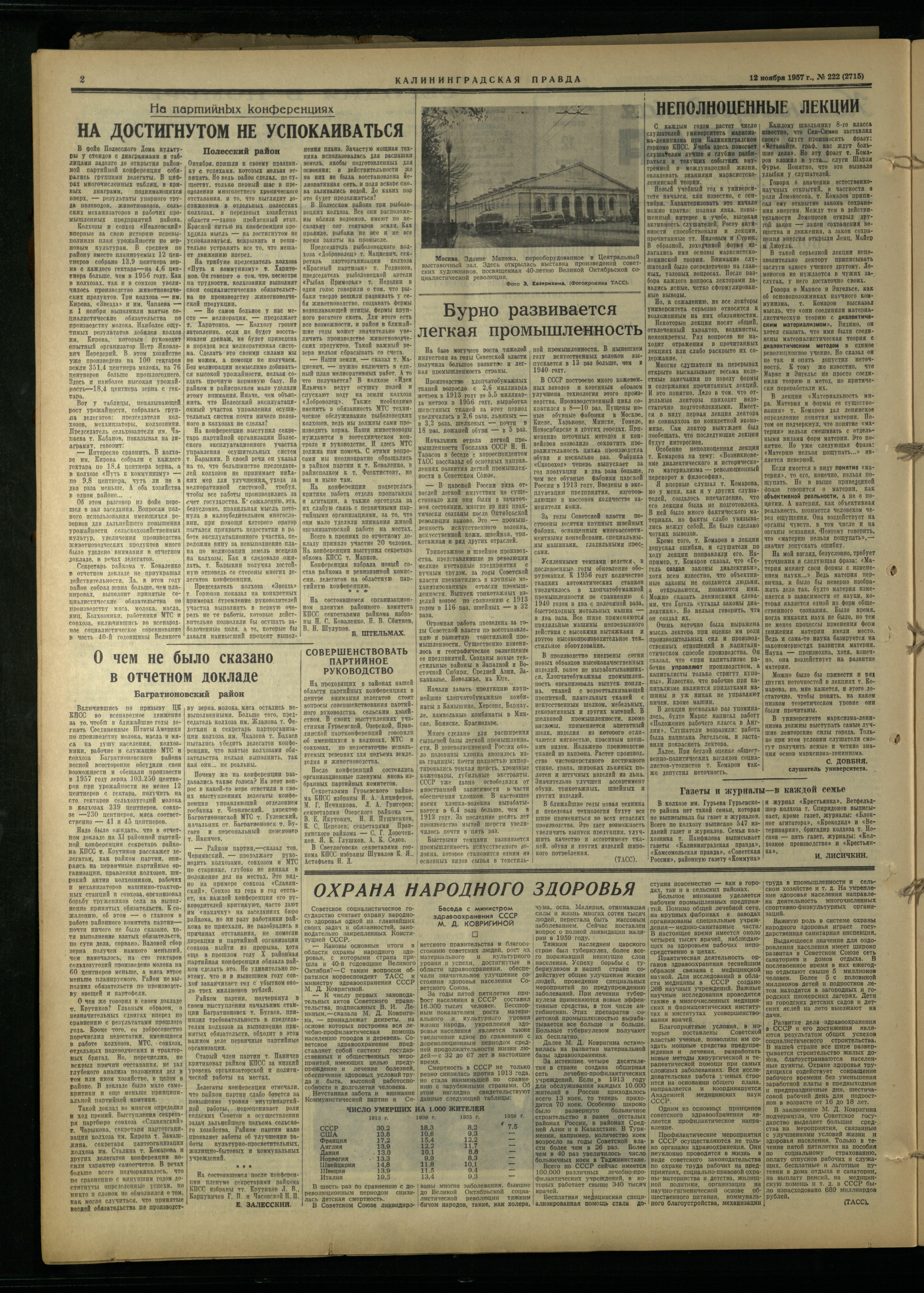 222-11-57-2