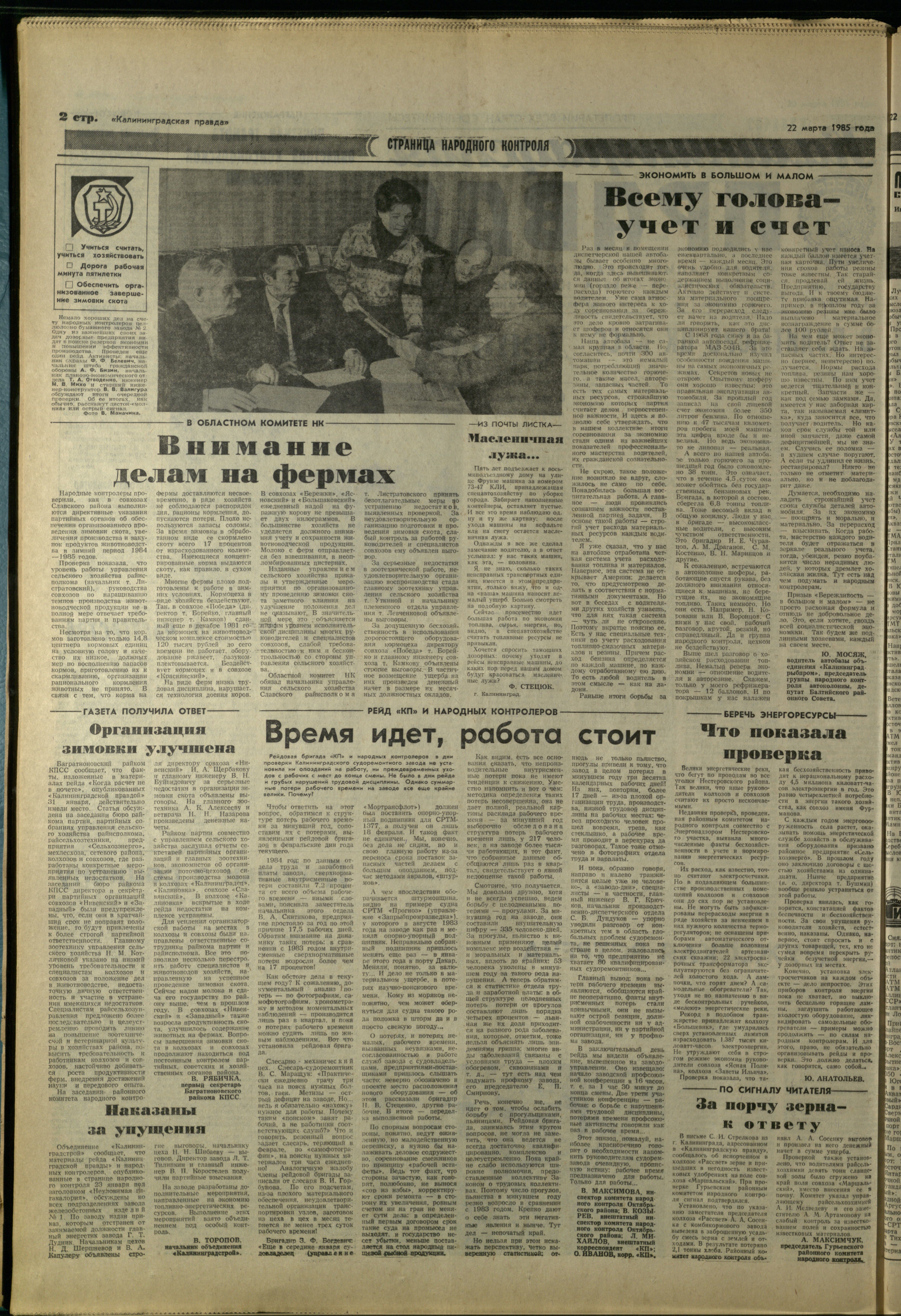 68-3-85-2