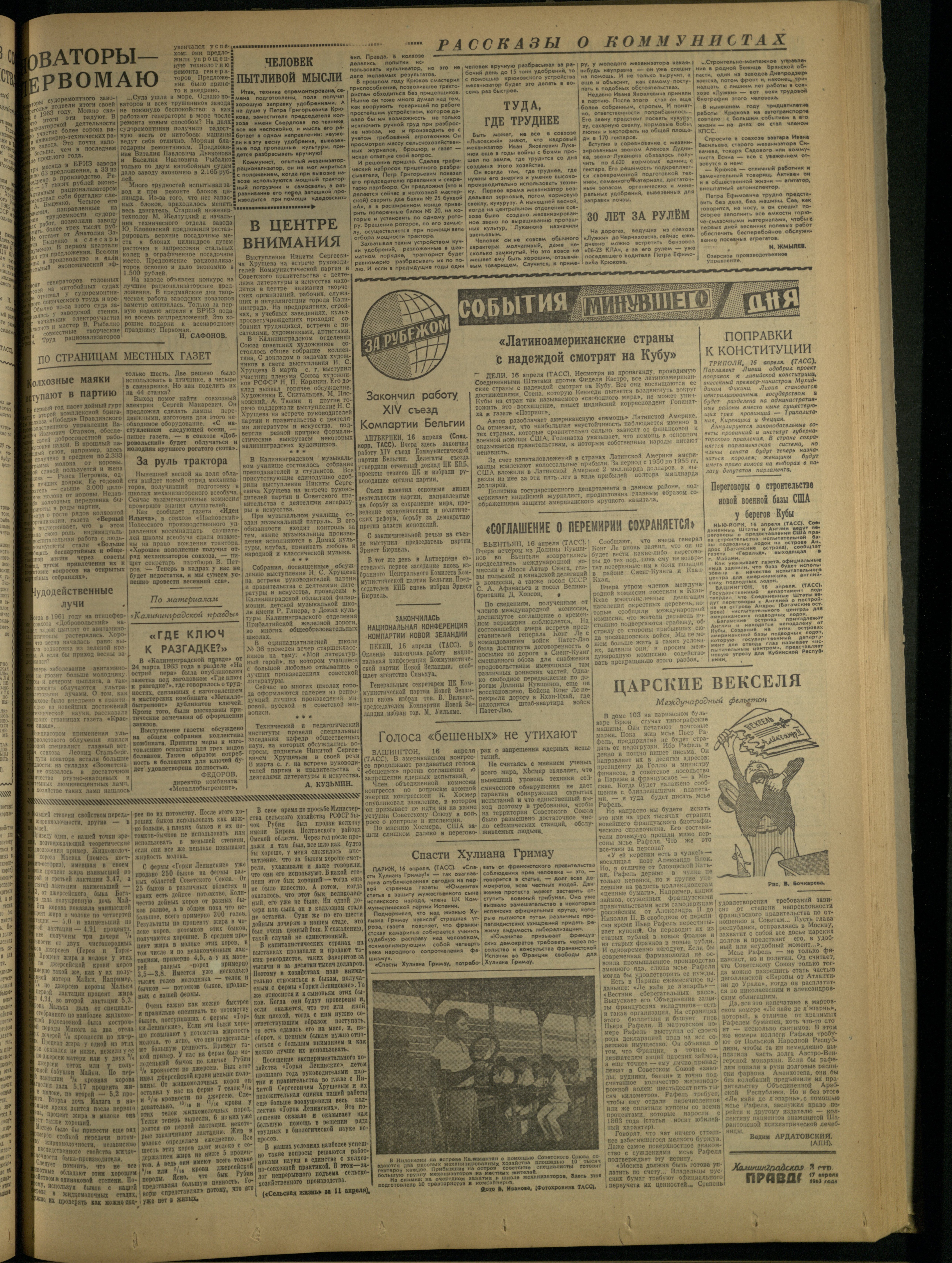 91-4-63-3