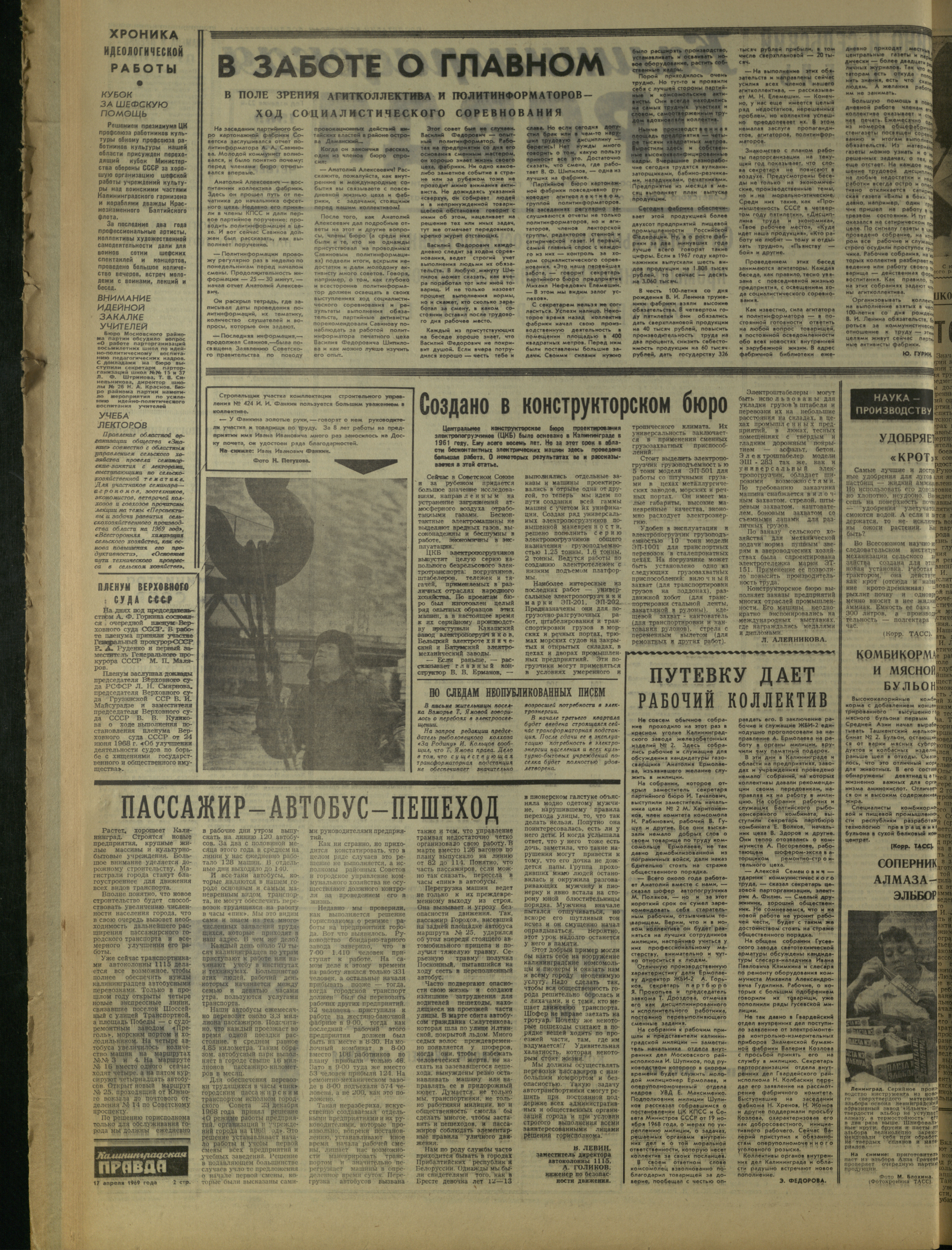 91-4-69-2