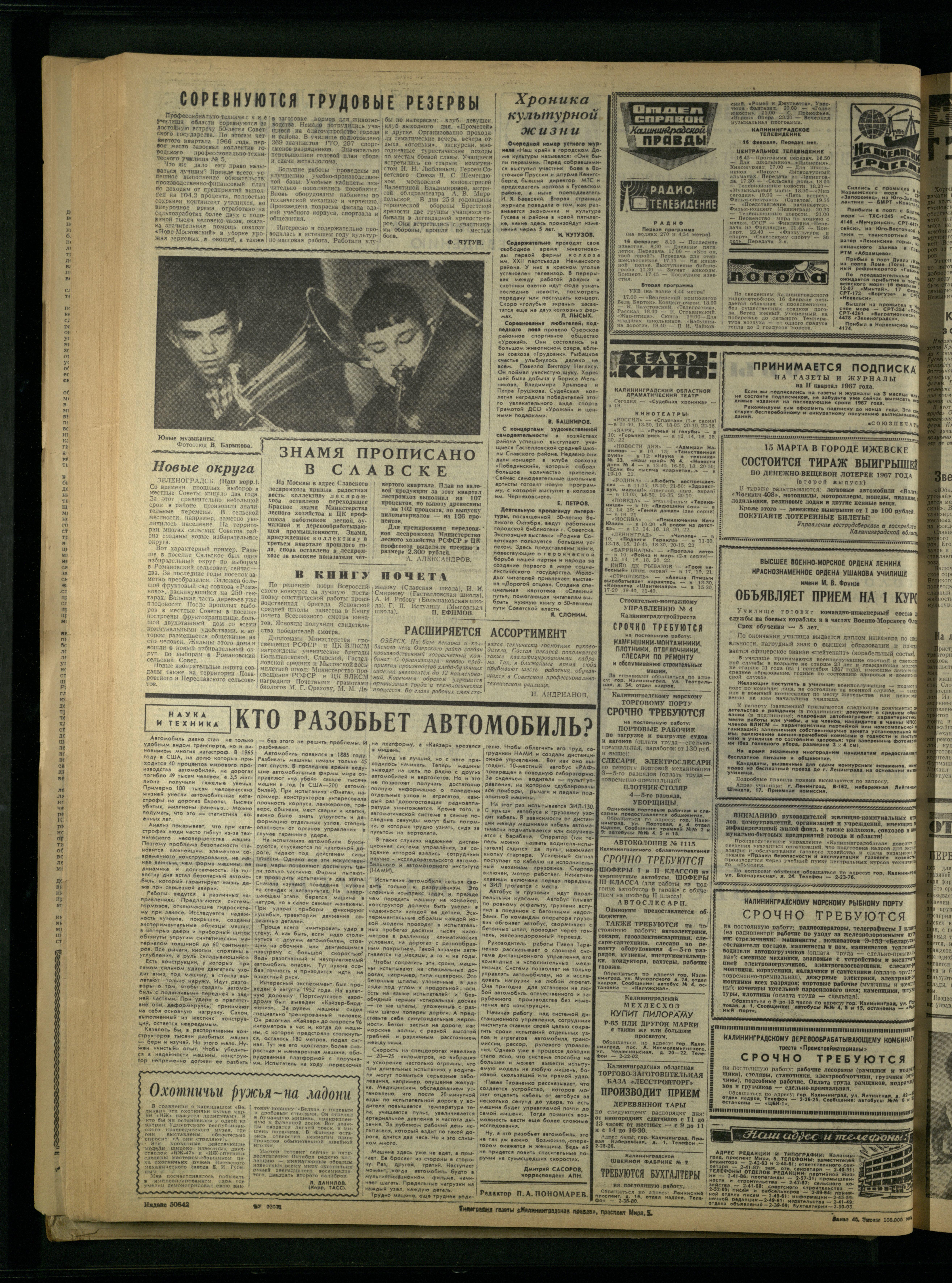 40-2-67-4