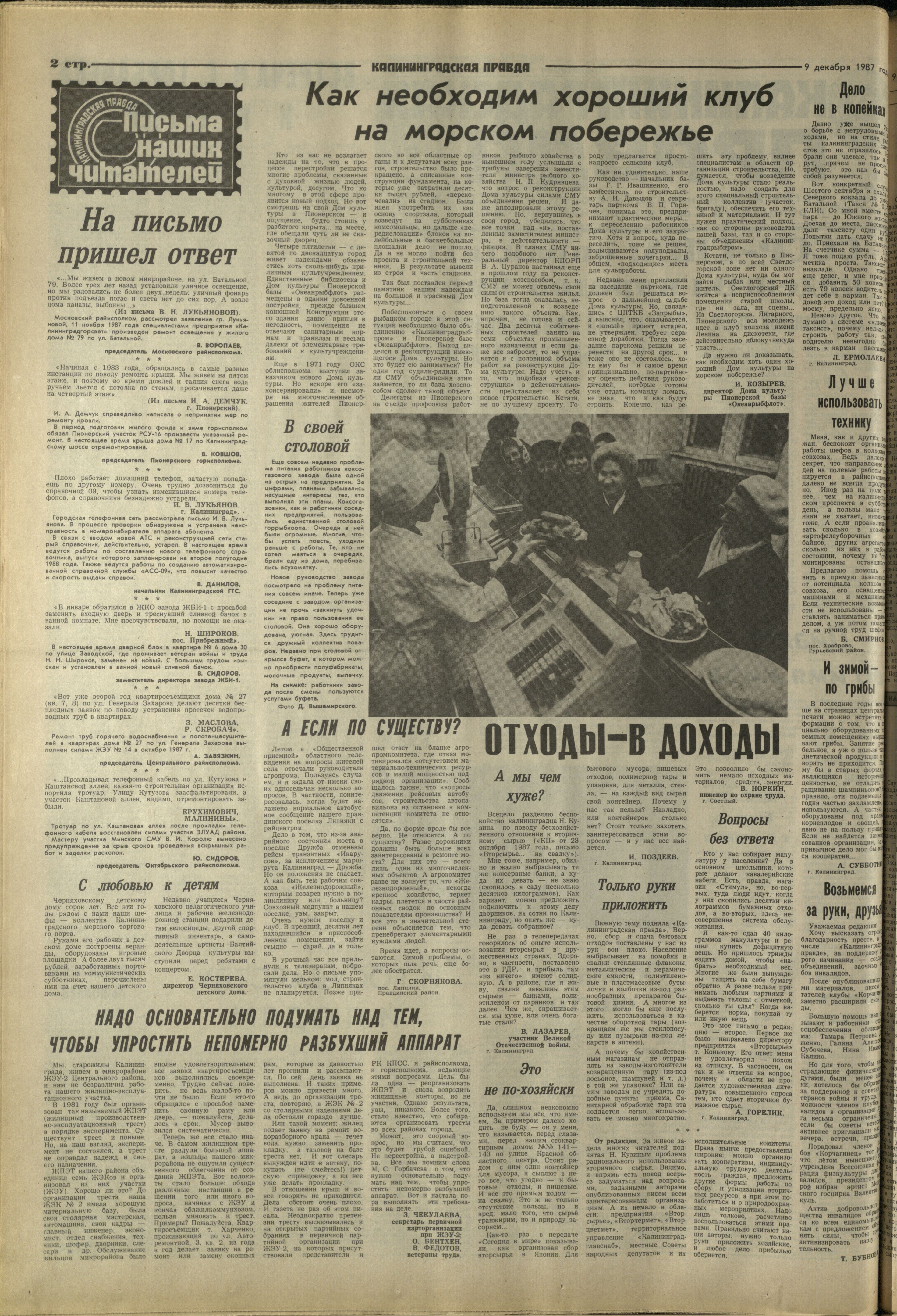 282-12-87-2