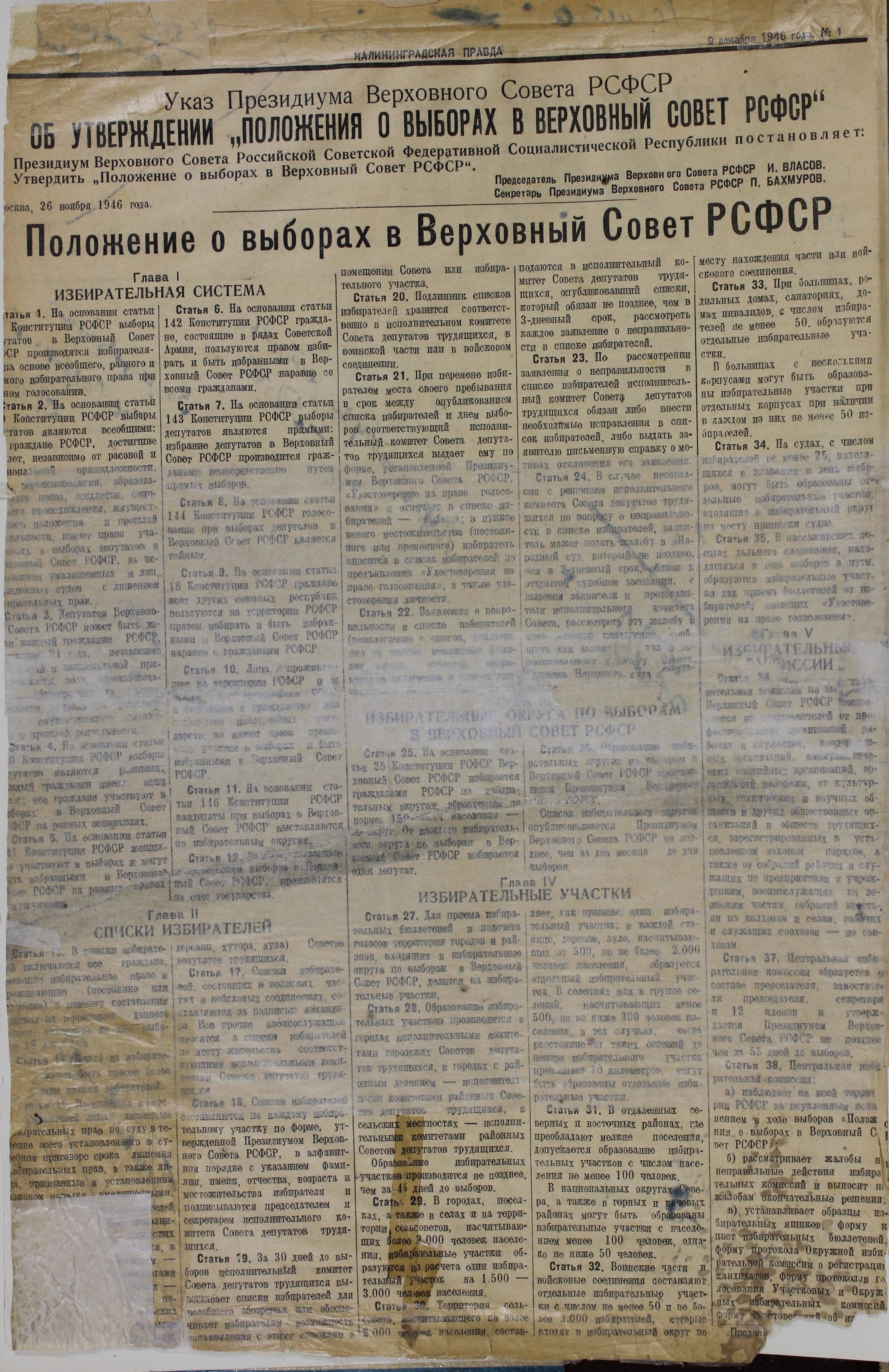 1-12-46-2