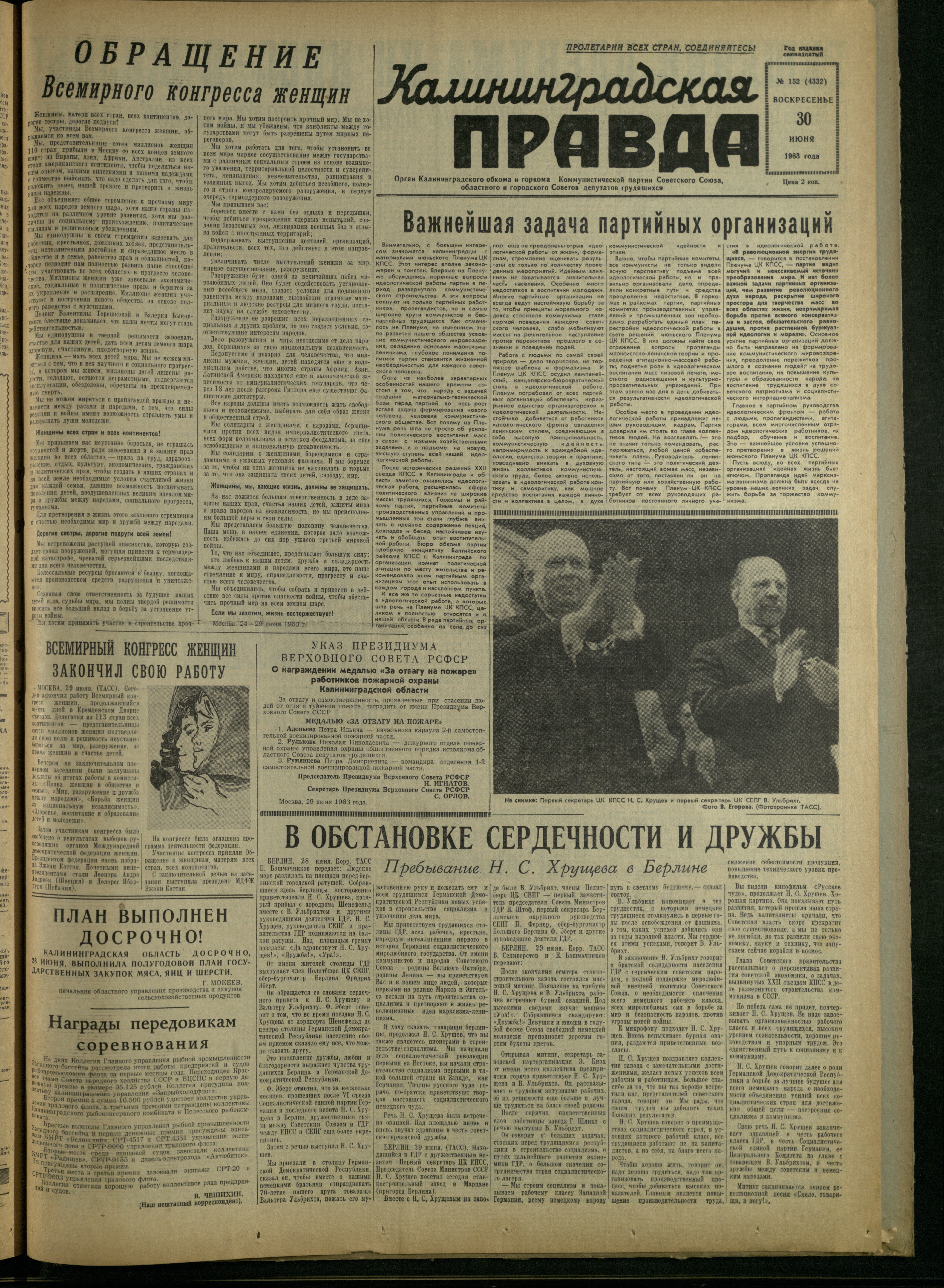152-6-63-1