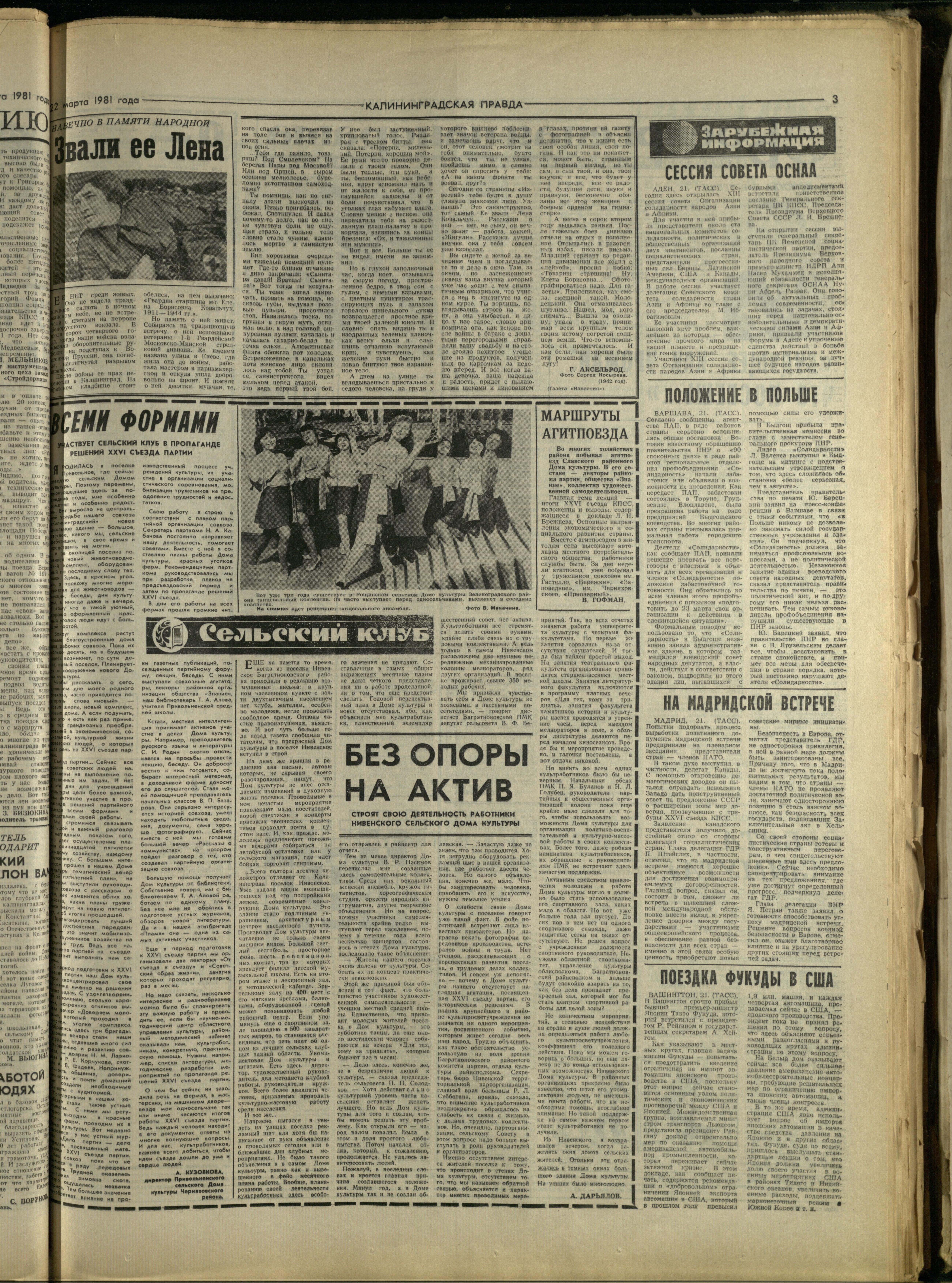 69-3-81-3