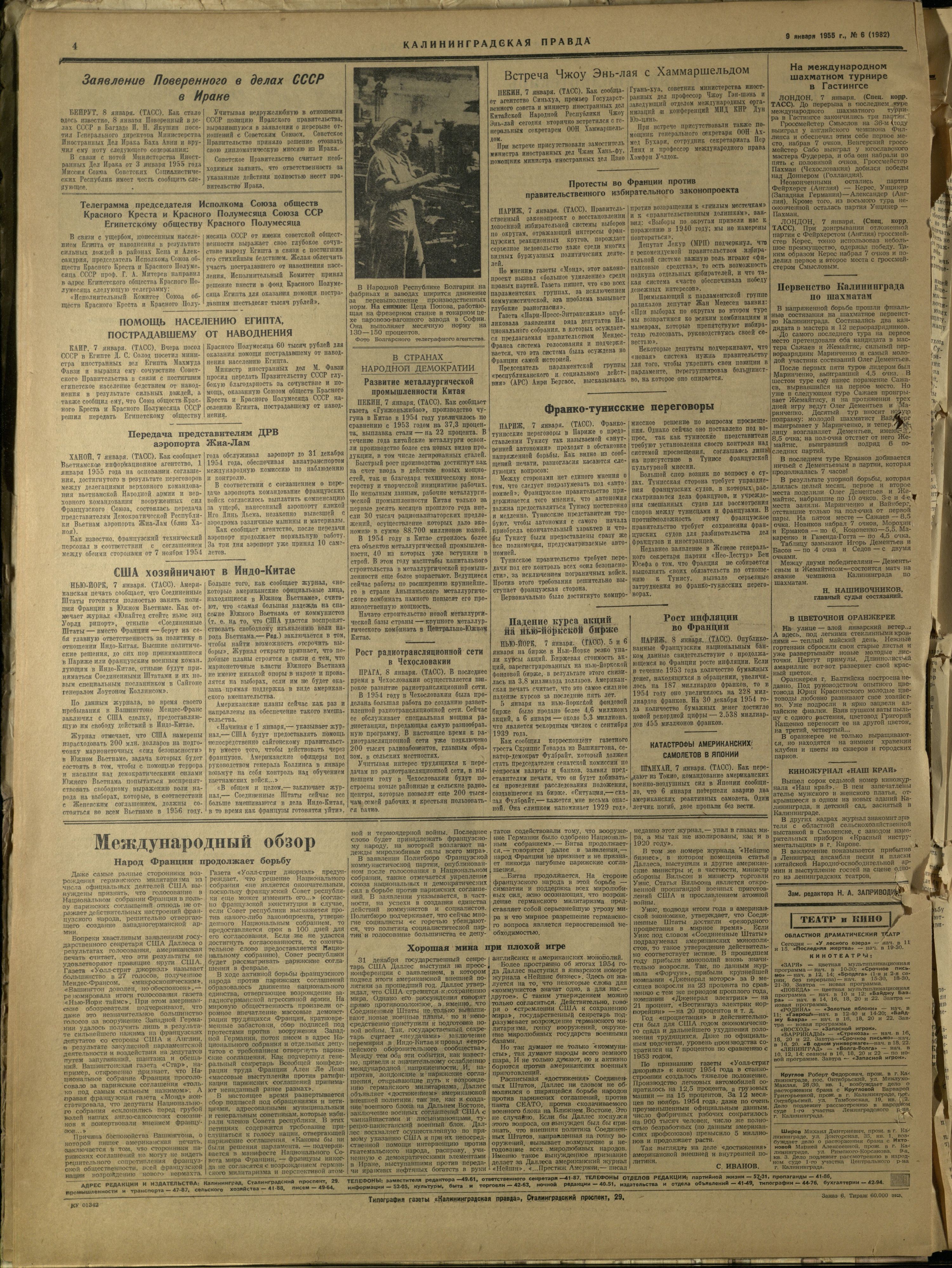 6-1-55-4