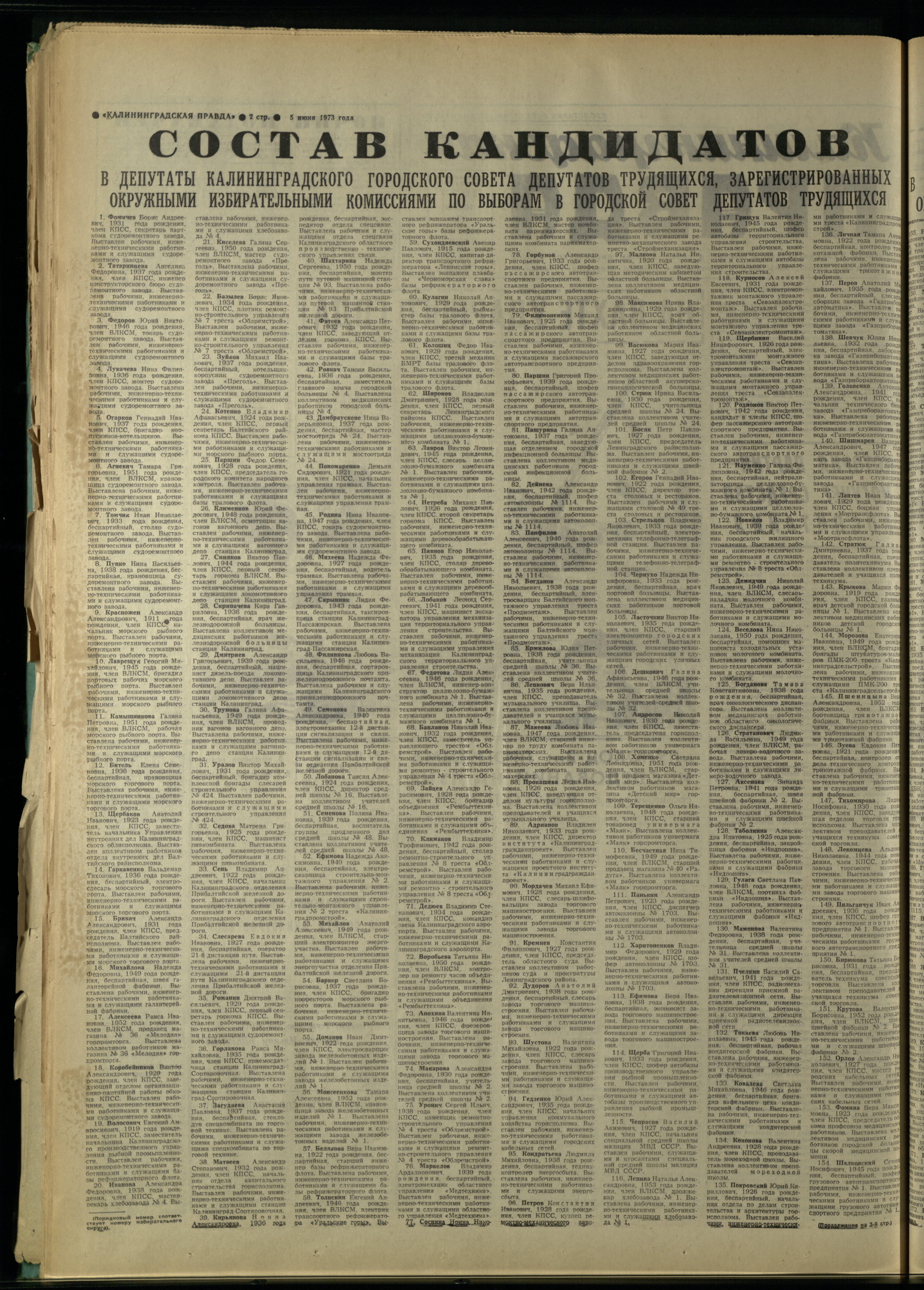 128-6-73-2