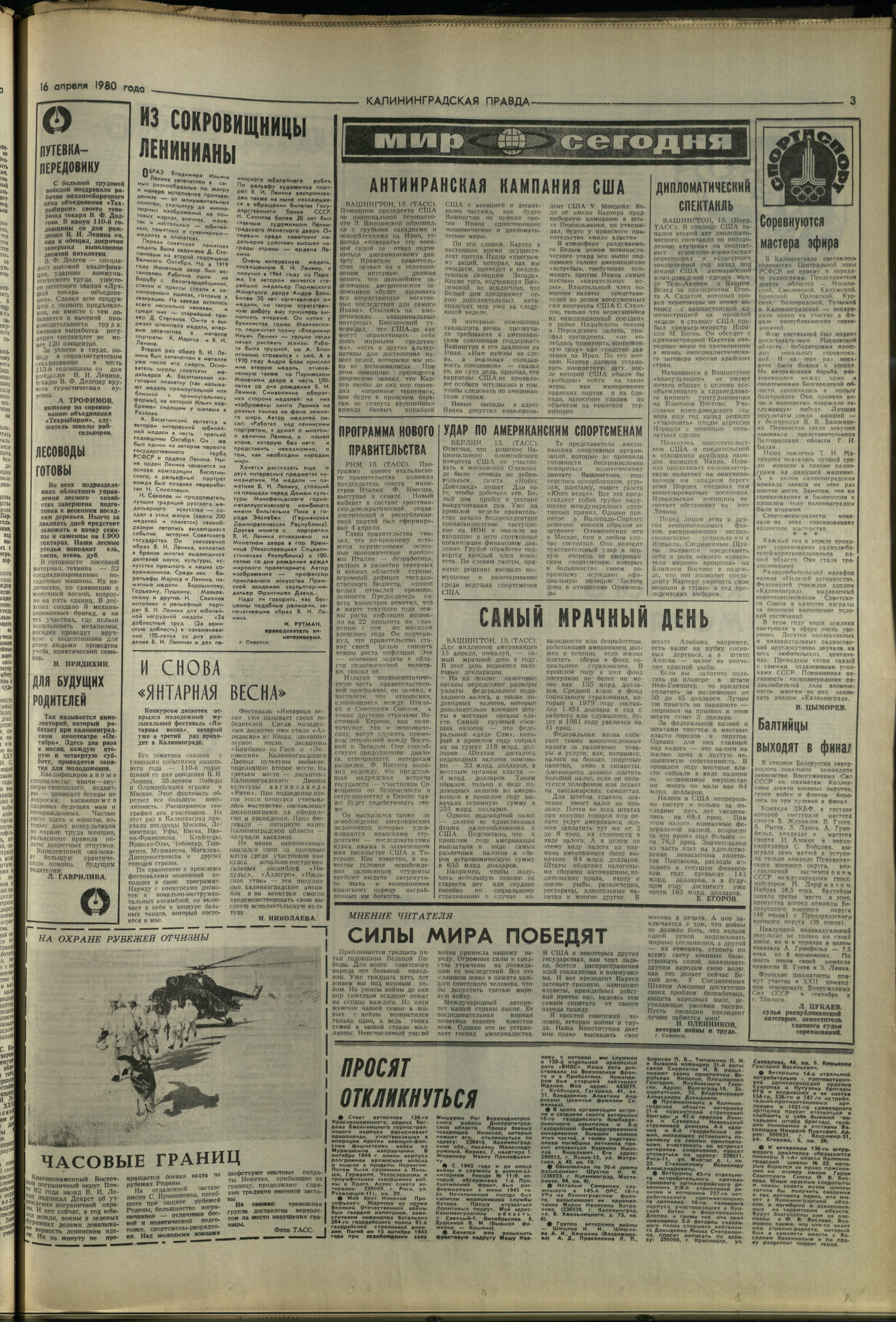 89-4-80-3