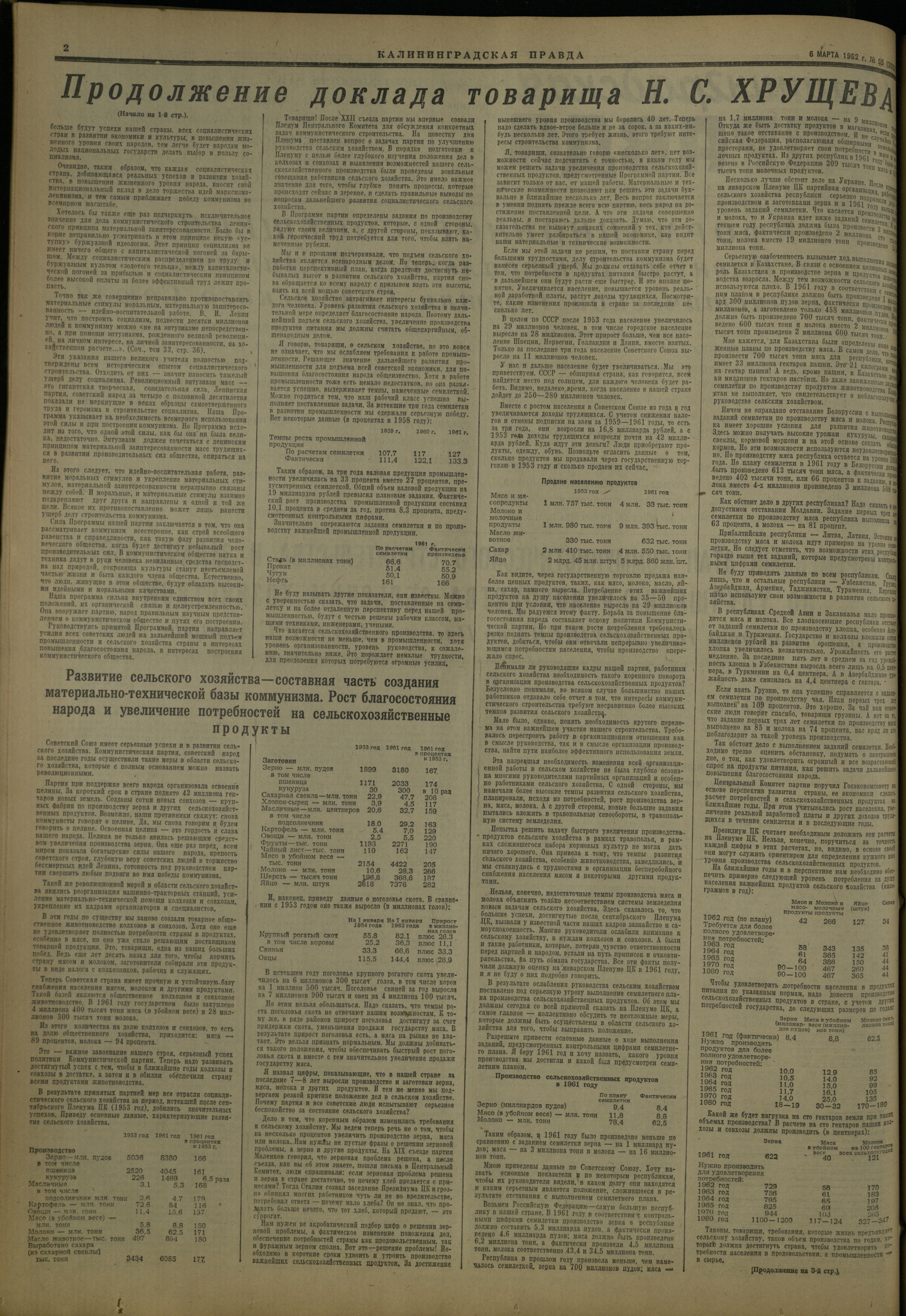 55-3-62-2