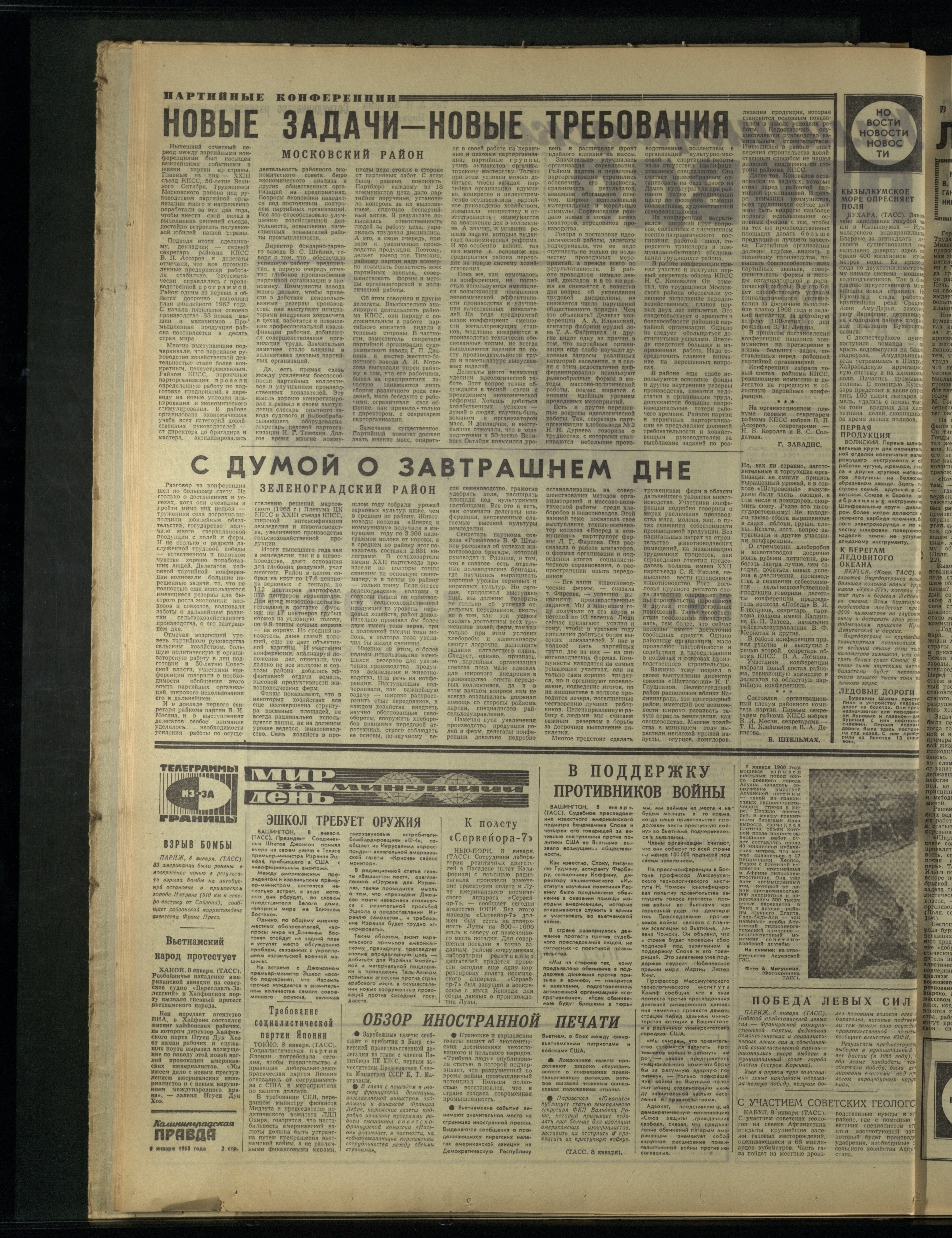 6-1-68-2
