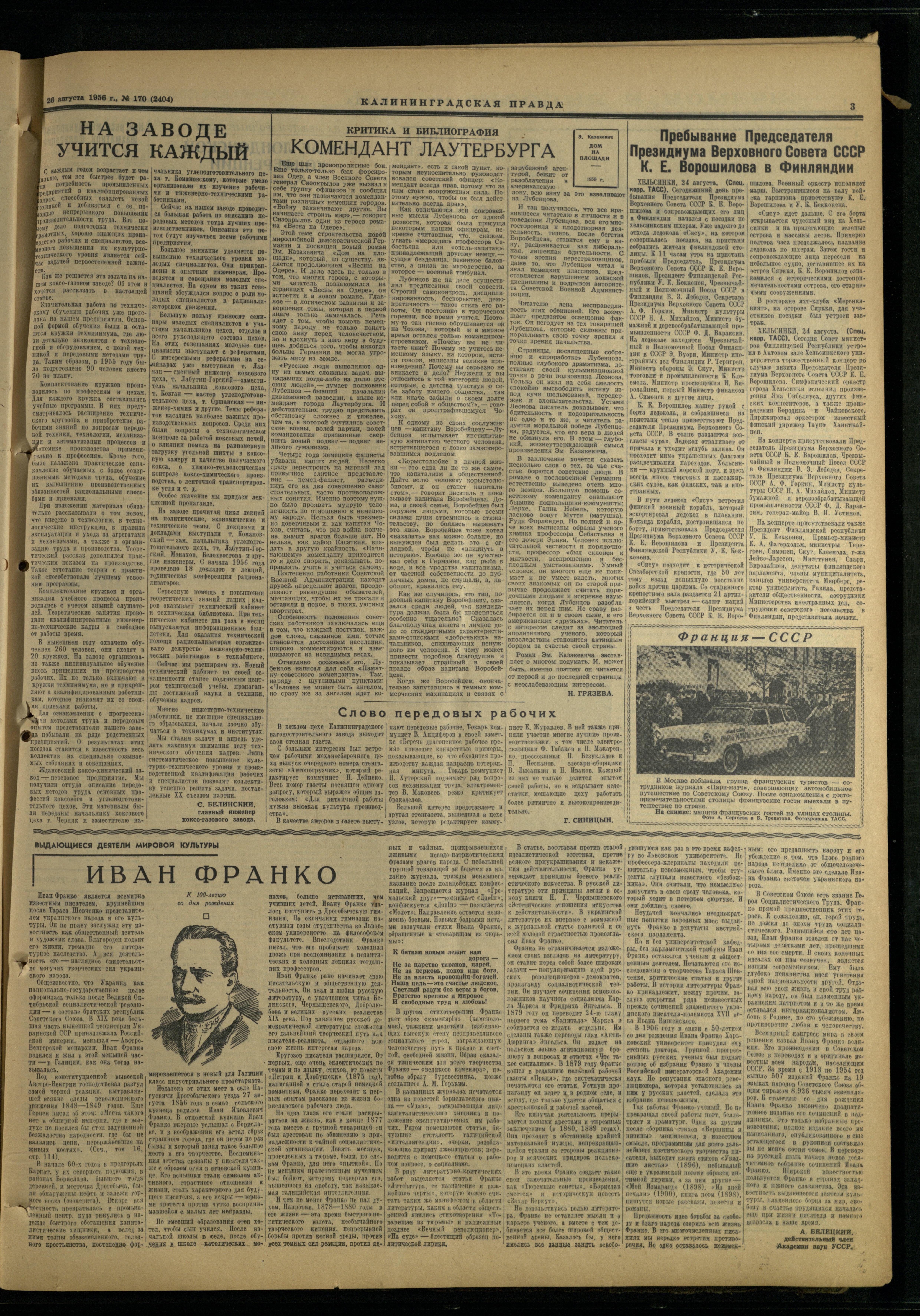 170-8-56-3