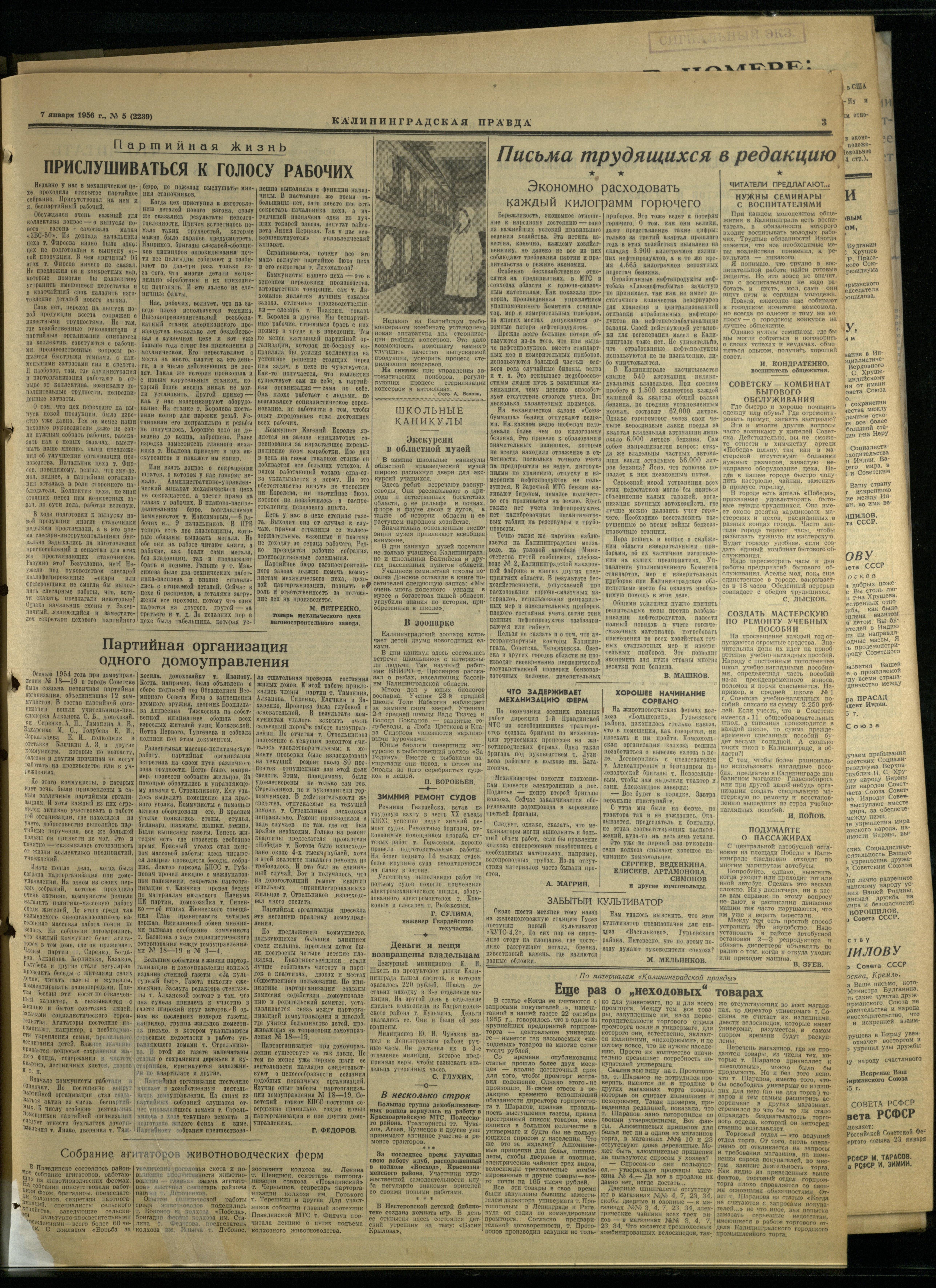 5-1-56-3