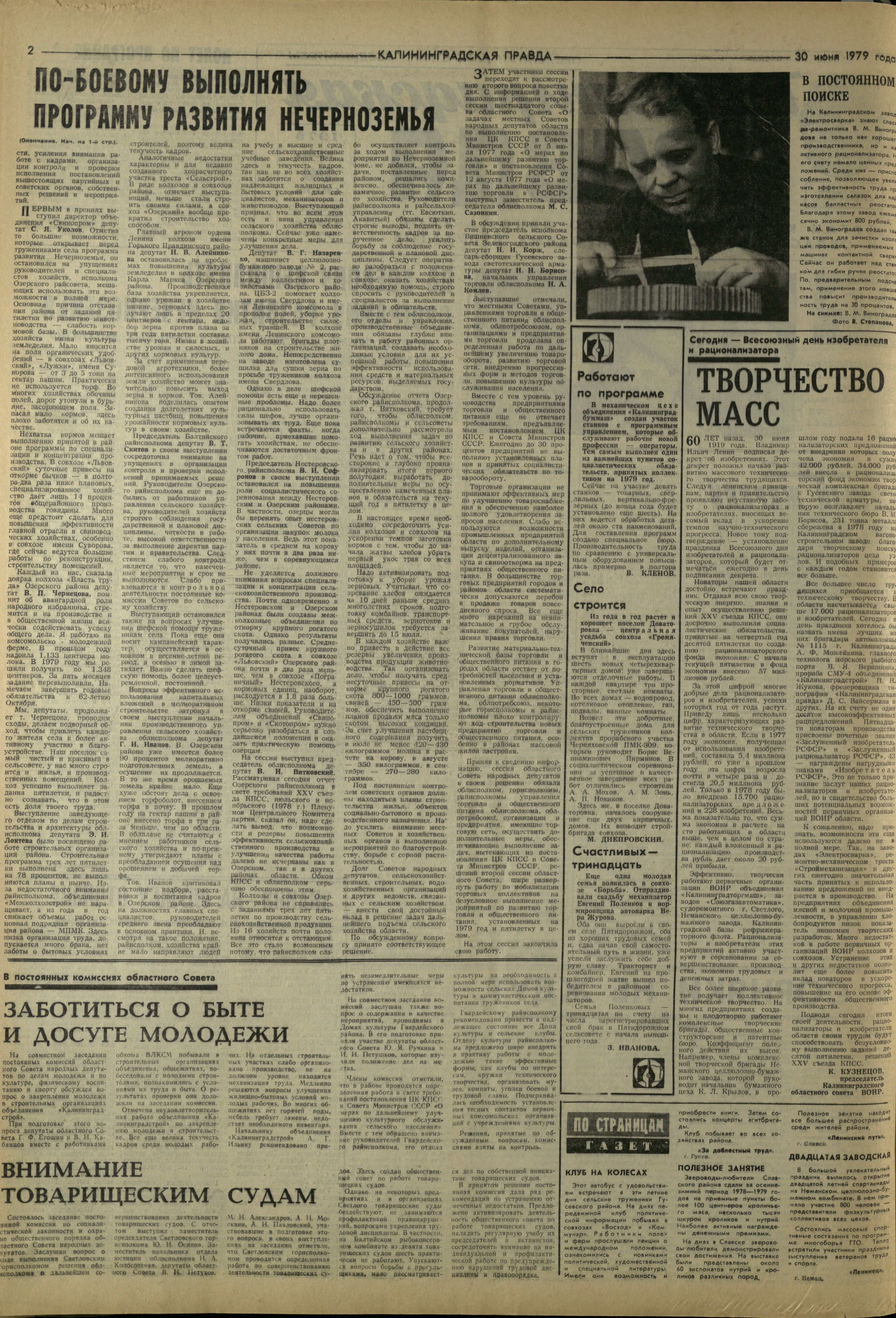 150-6-79-2