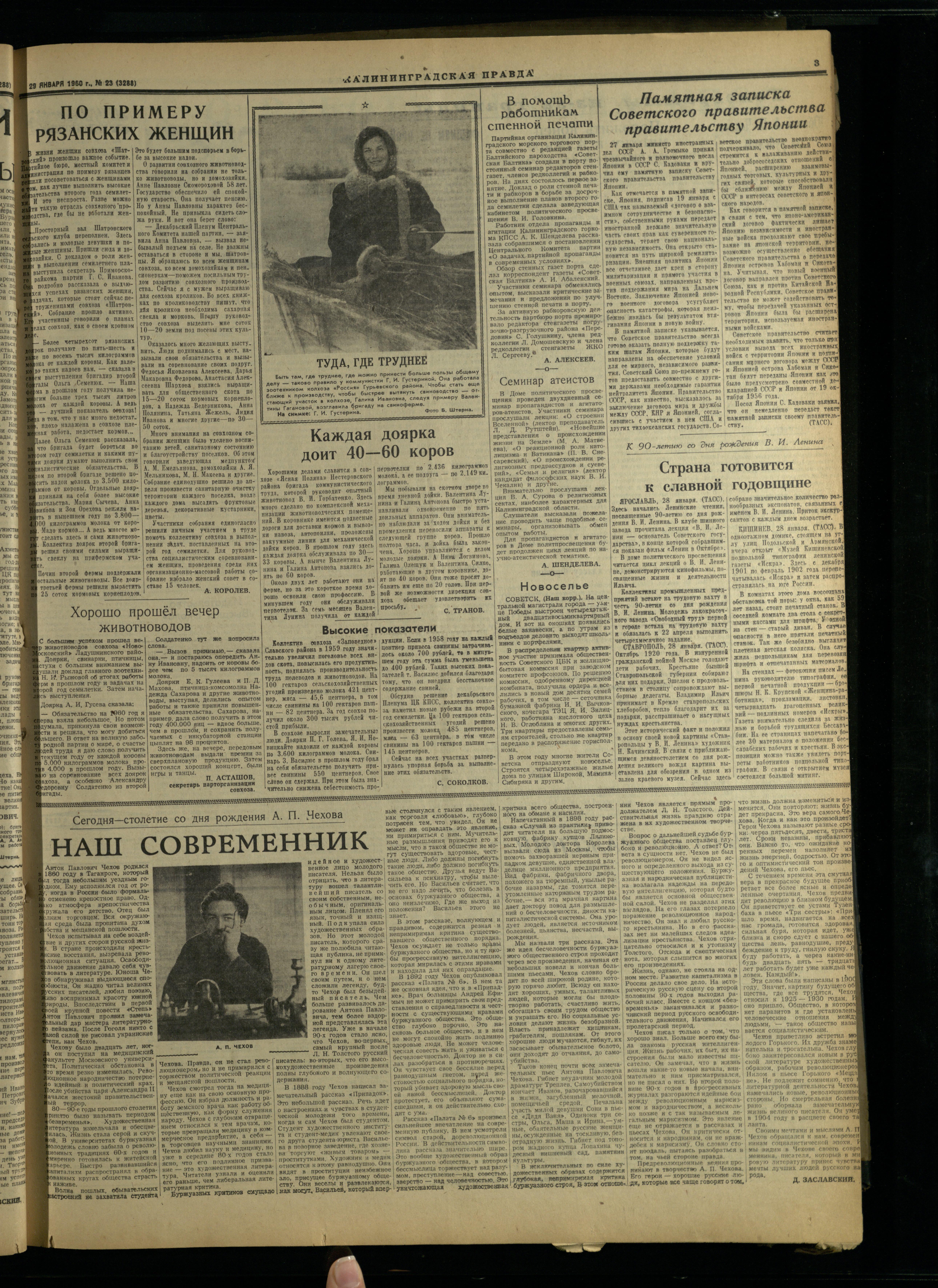 23-1-60-3