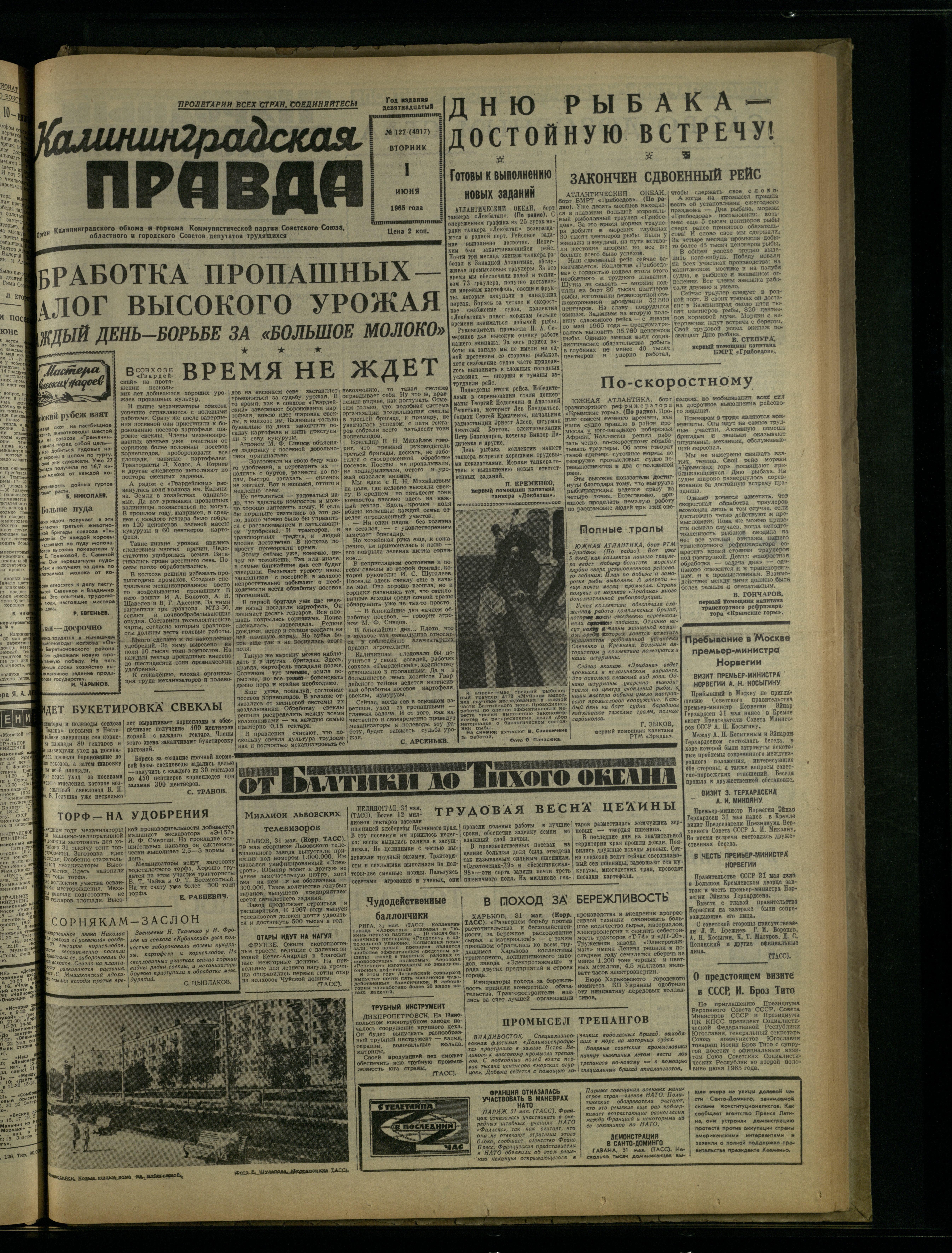 127-6-65-1