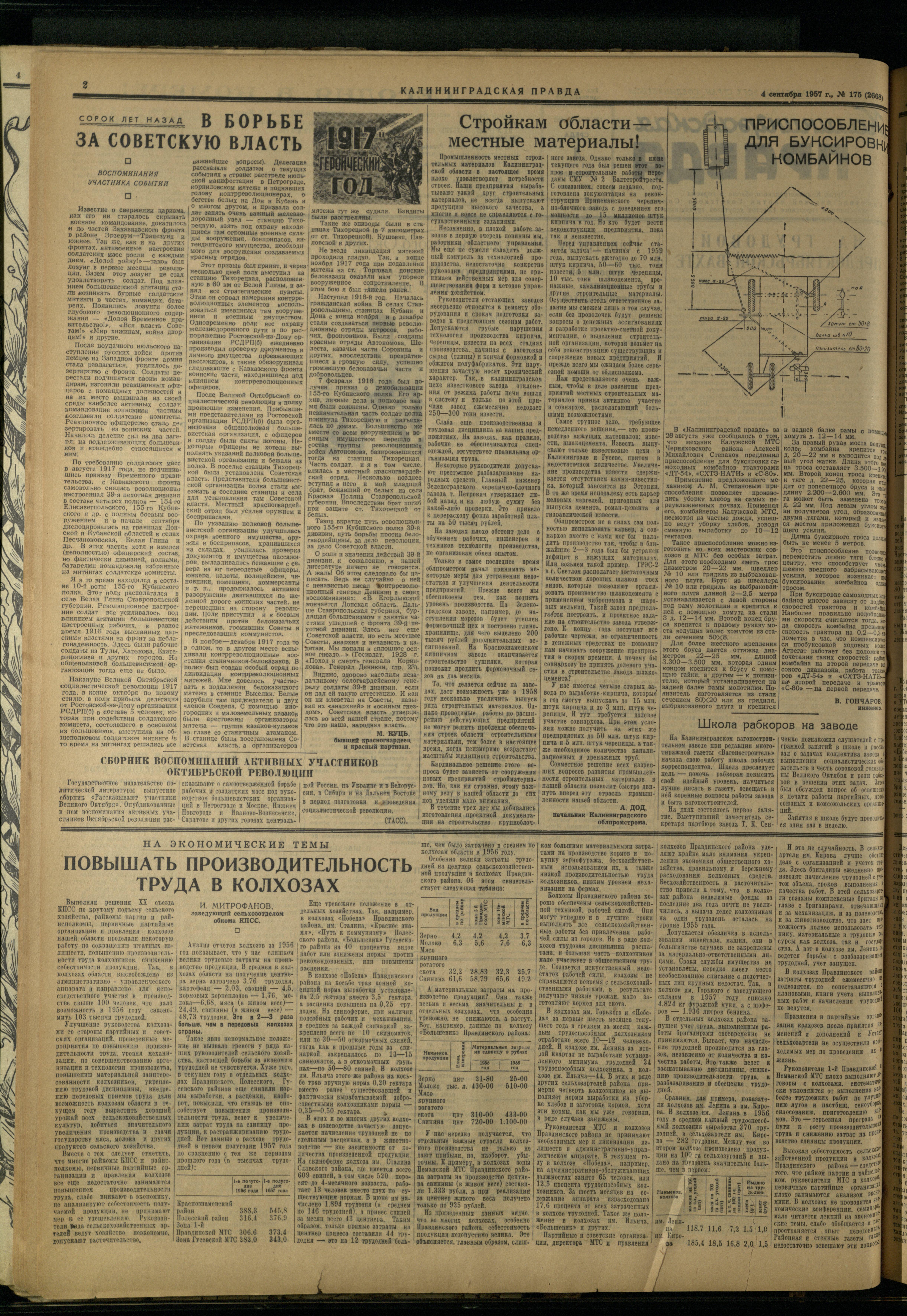 175-9-57-2