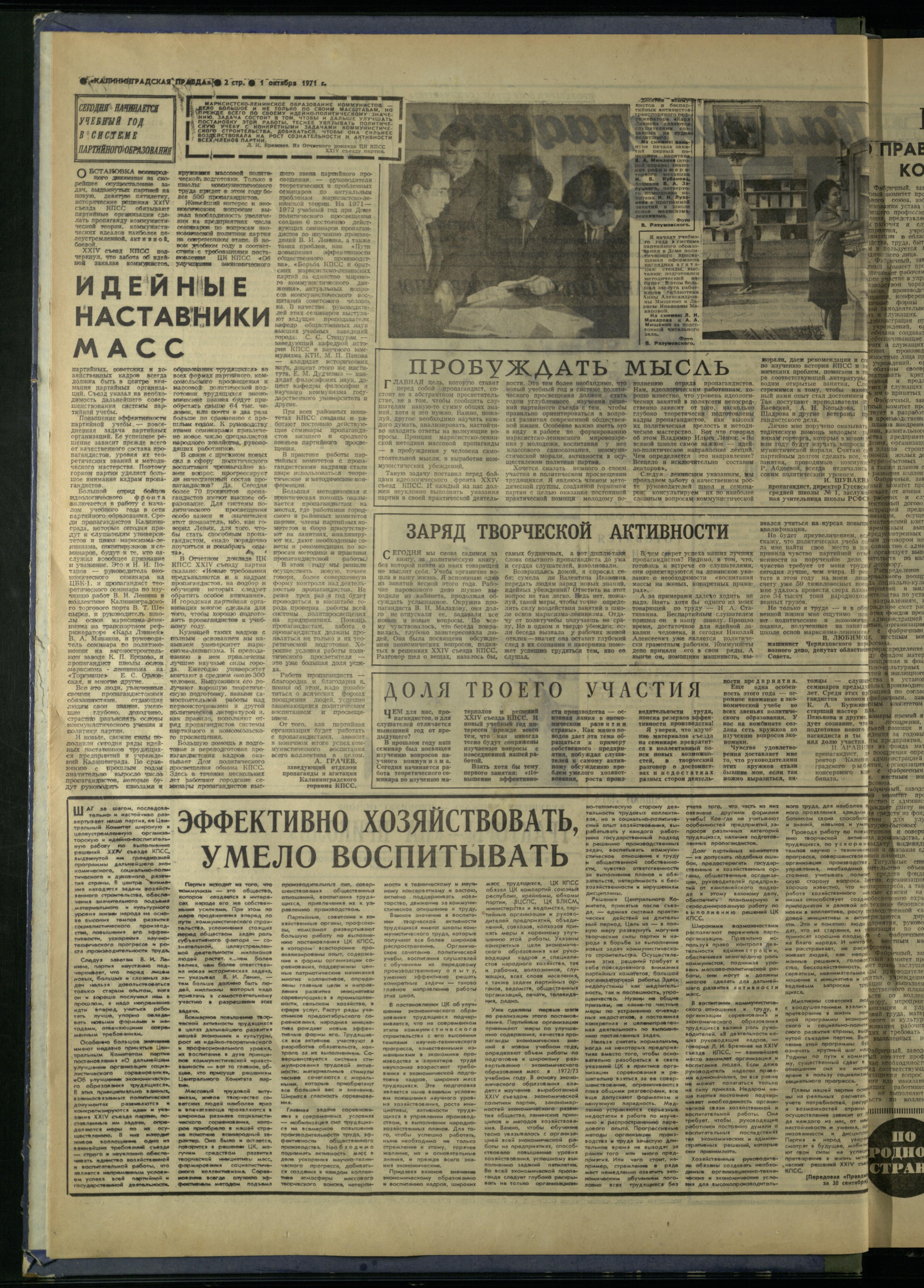 230-10-71-2