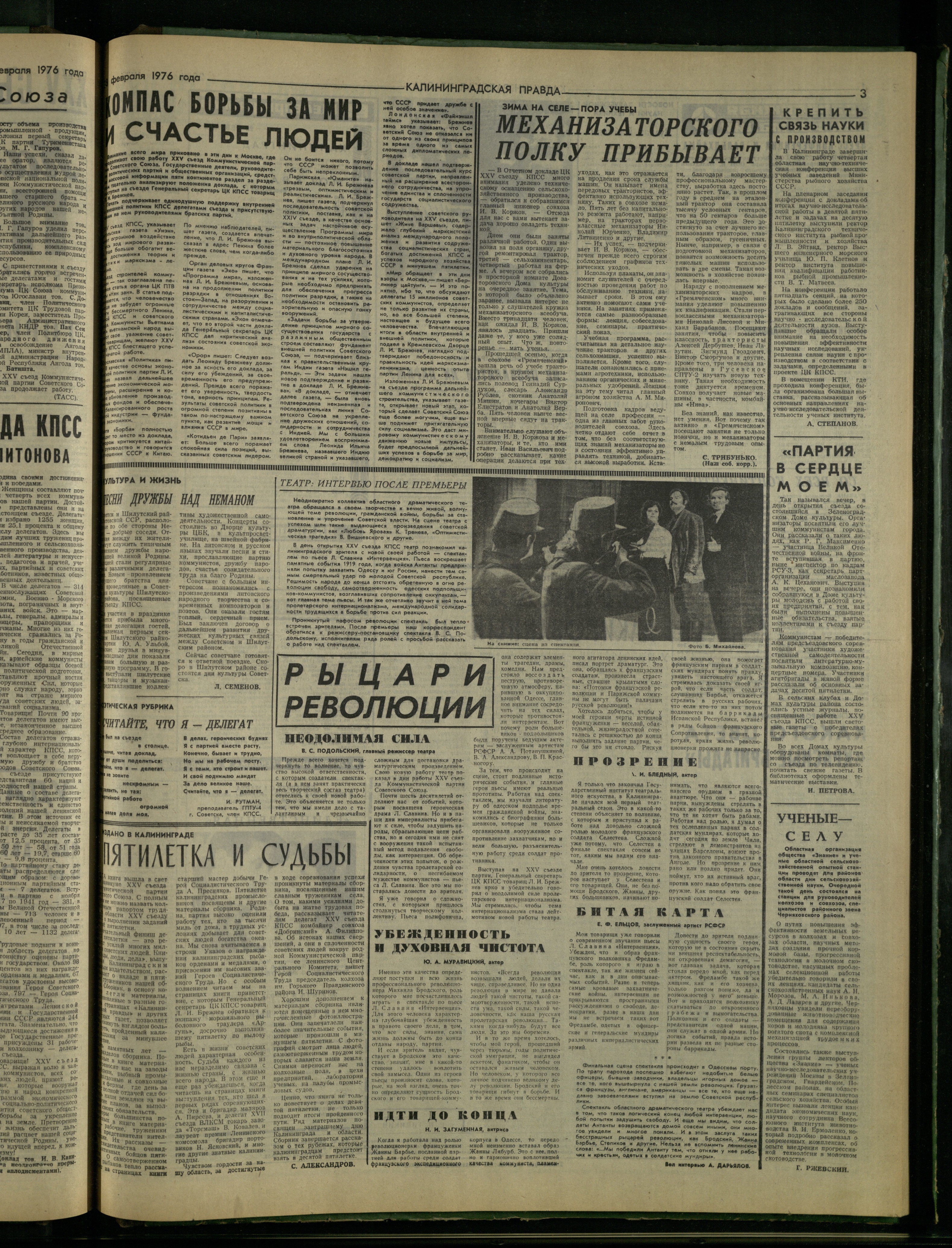 49-2-76-3