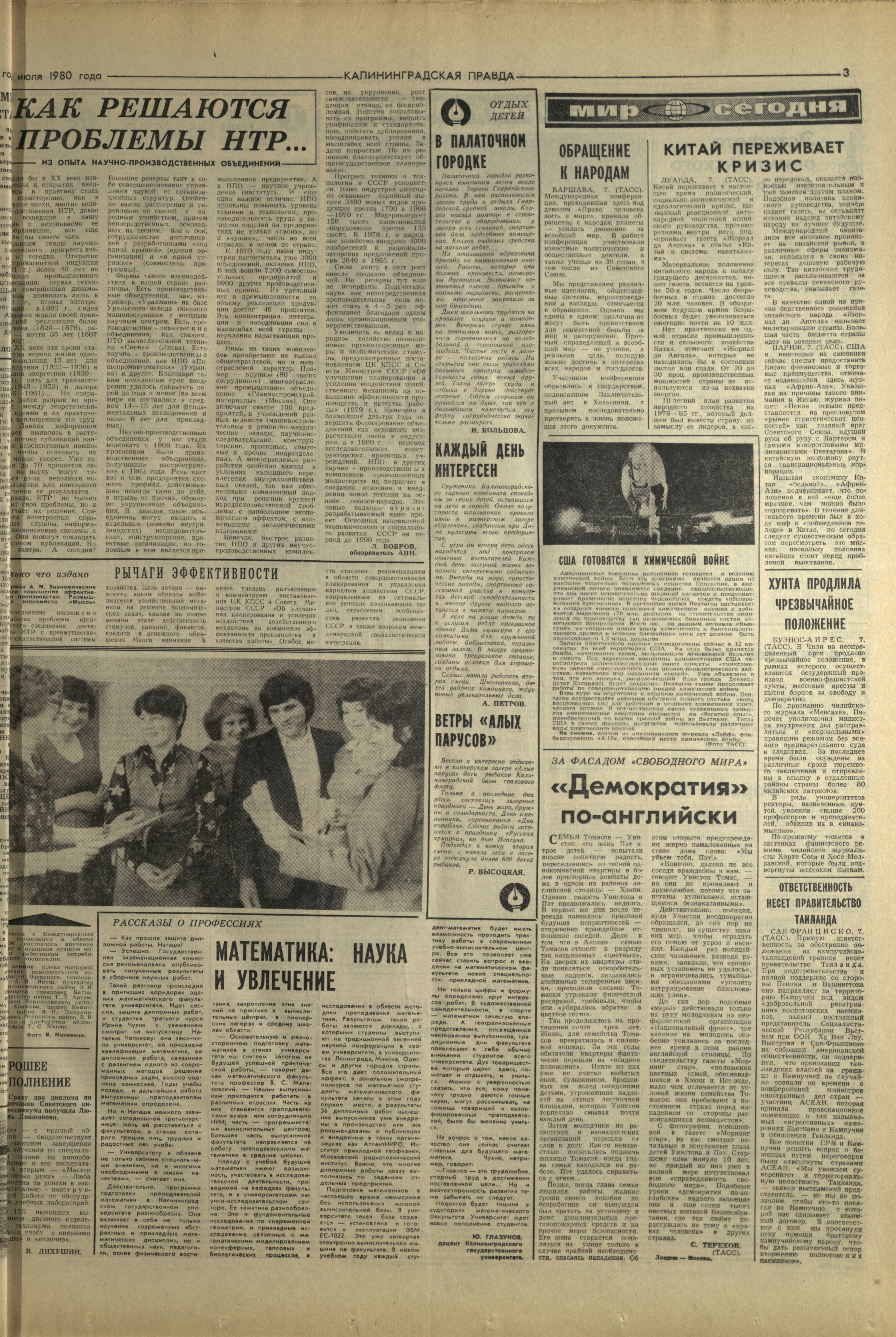 154-7-80-3
