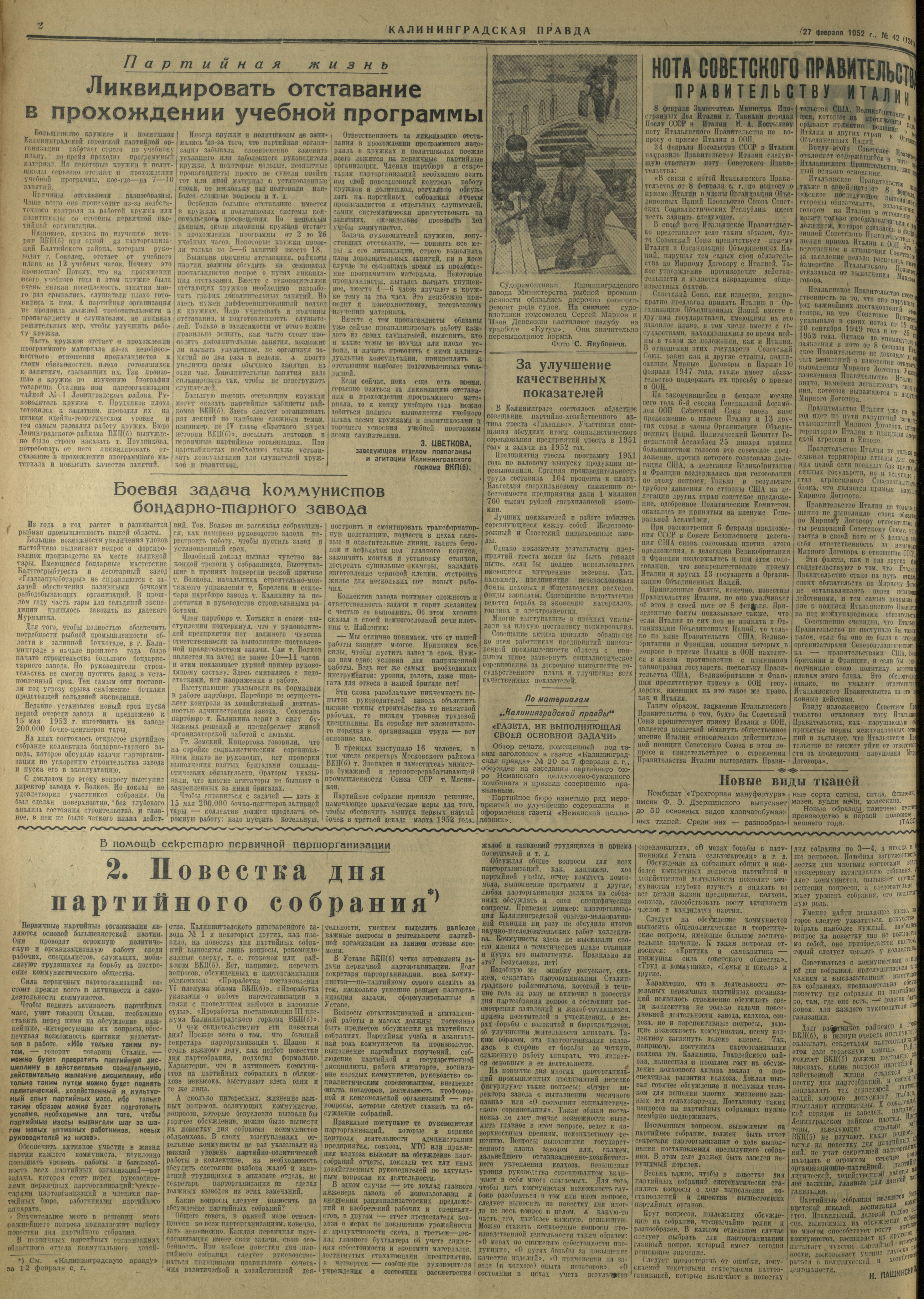 42-2-52-2