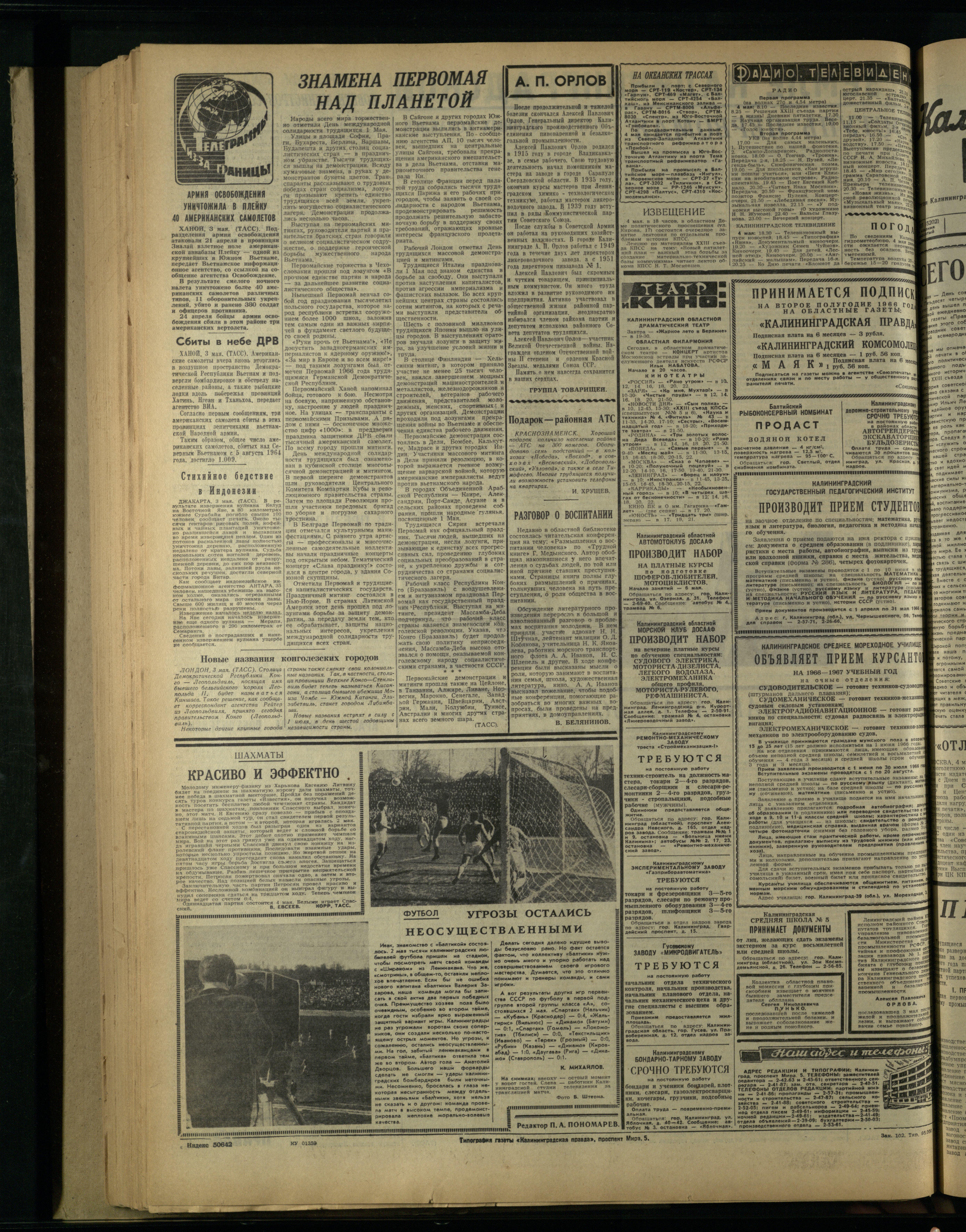 102-5-66-4