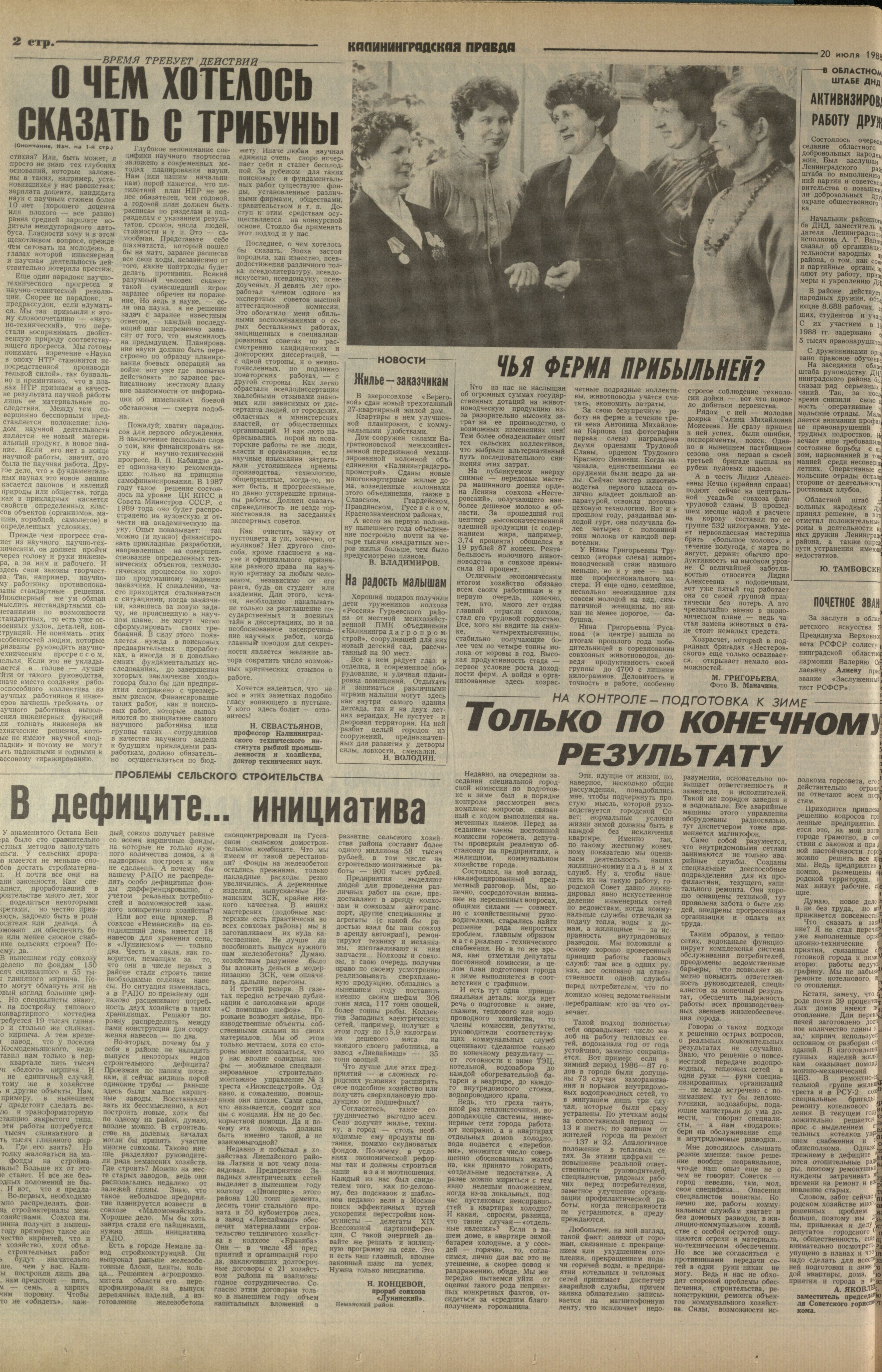 167-7-88-2