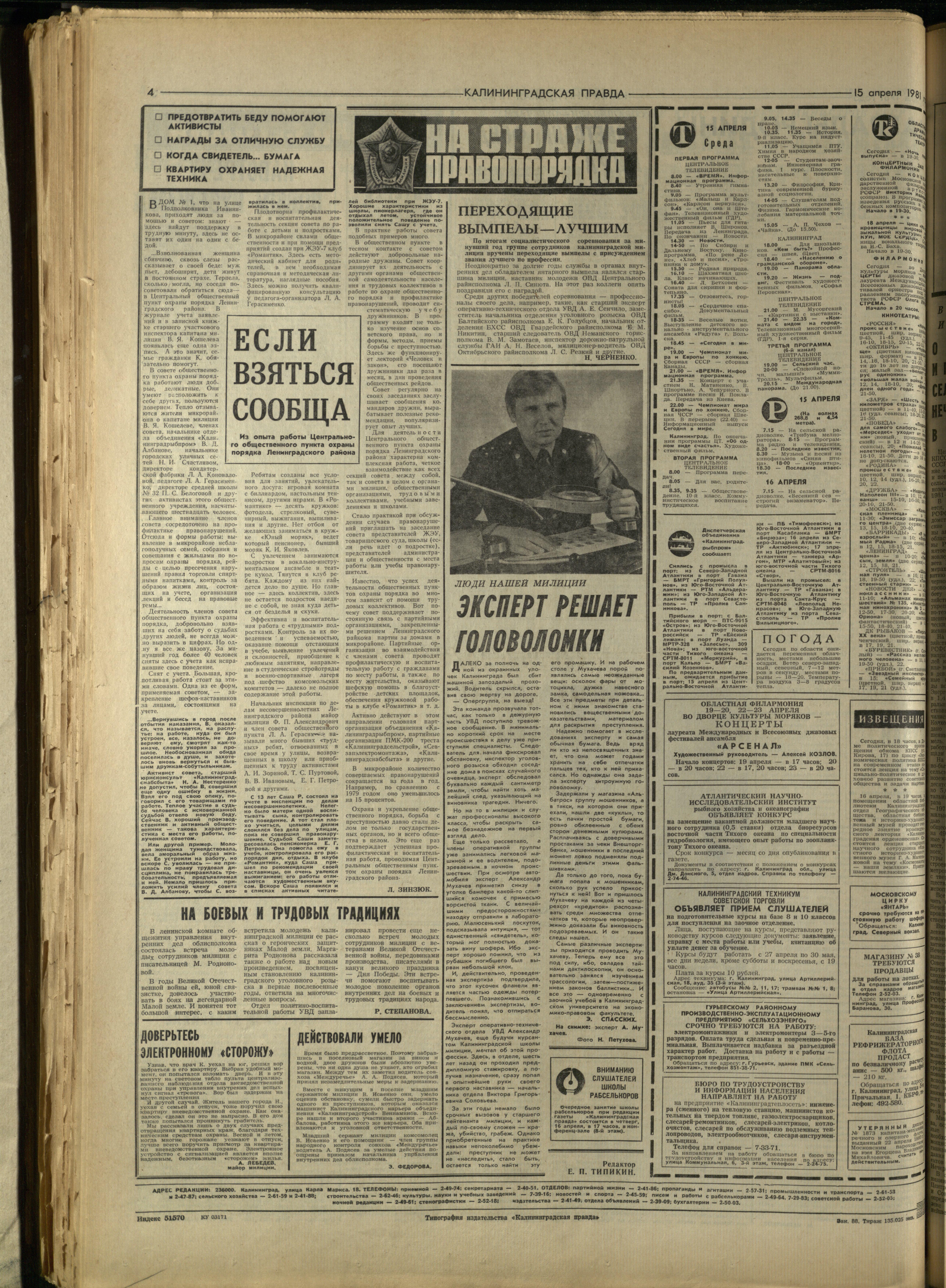 88-4-81-4