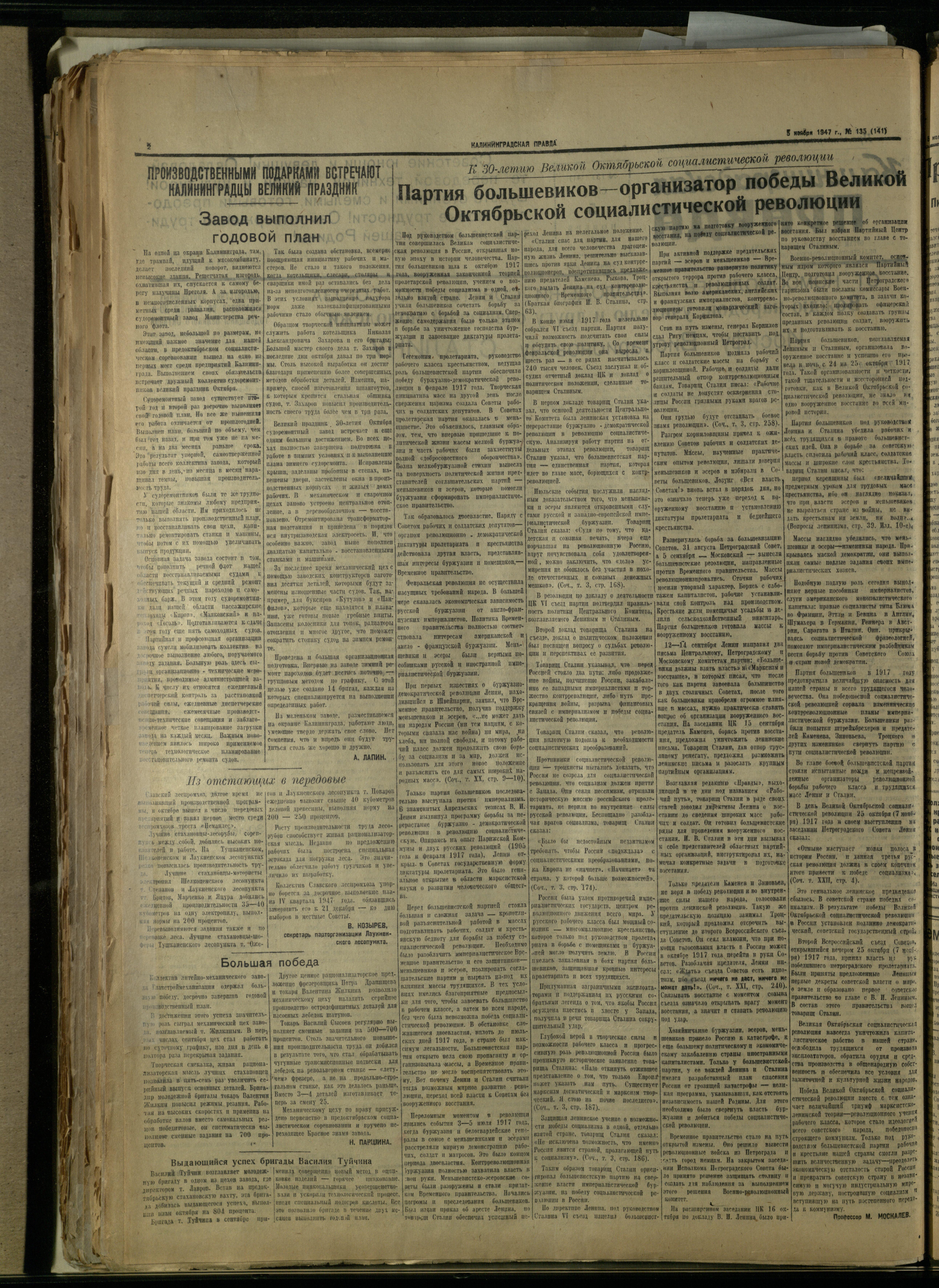 135-11-47-2