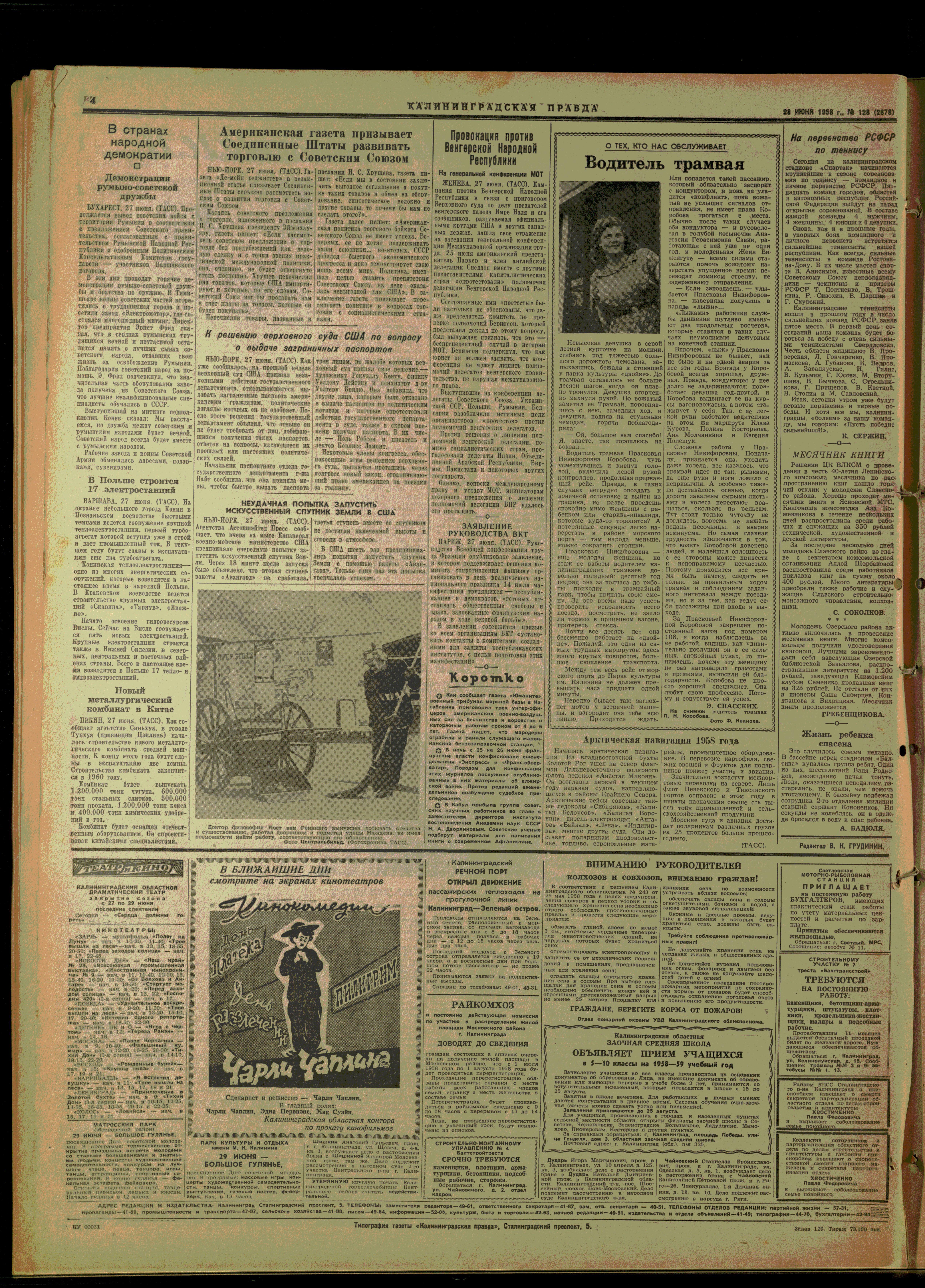 128-6-58-4