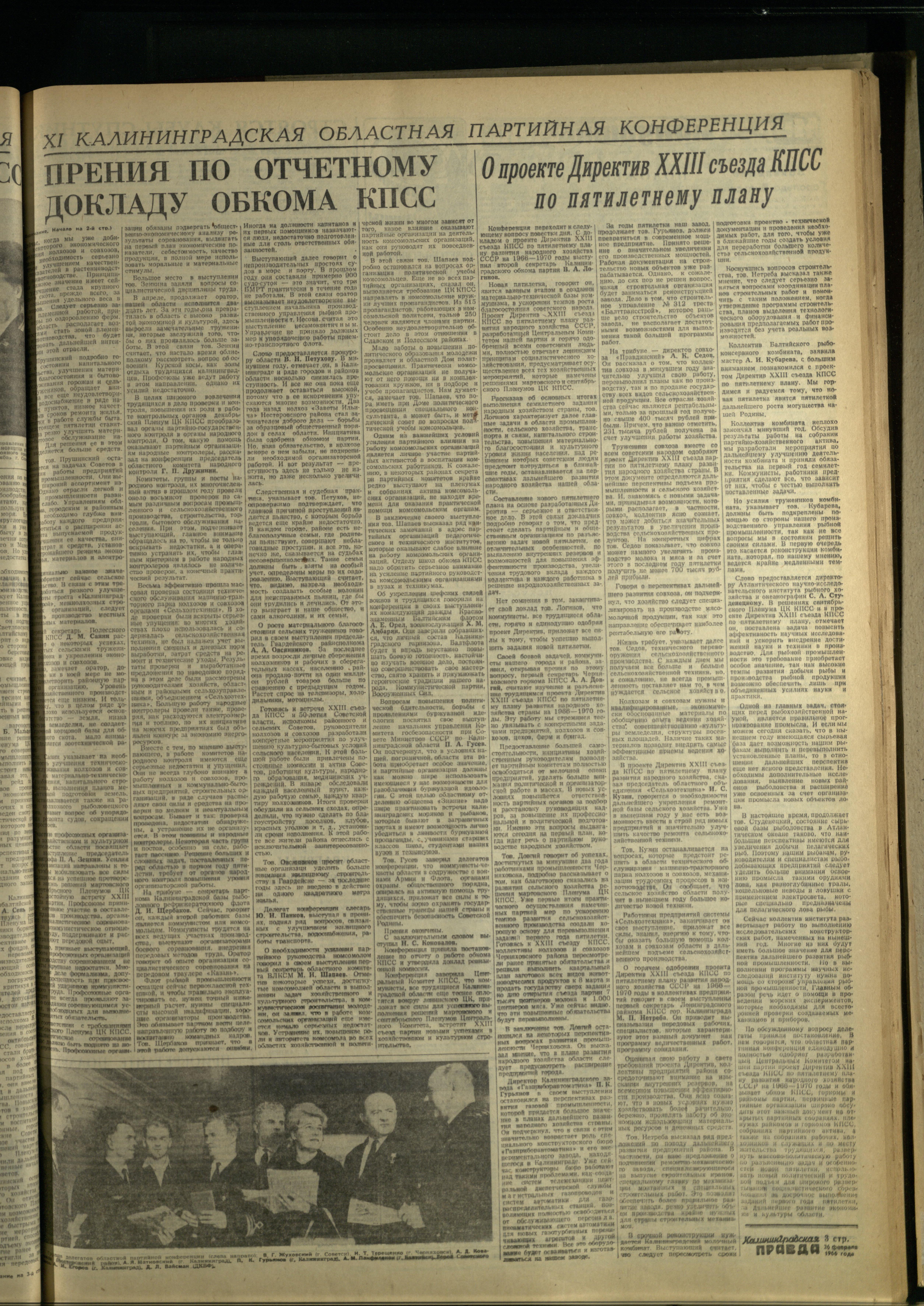 48-2-66-3