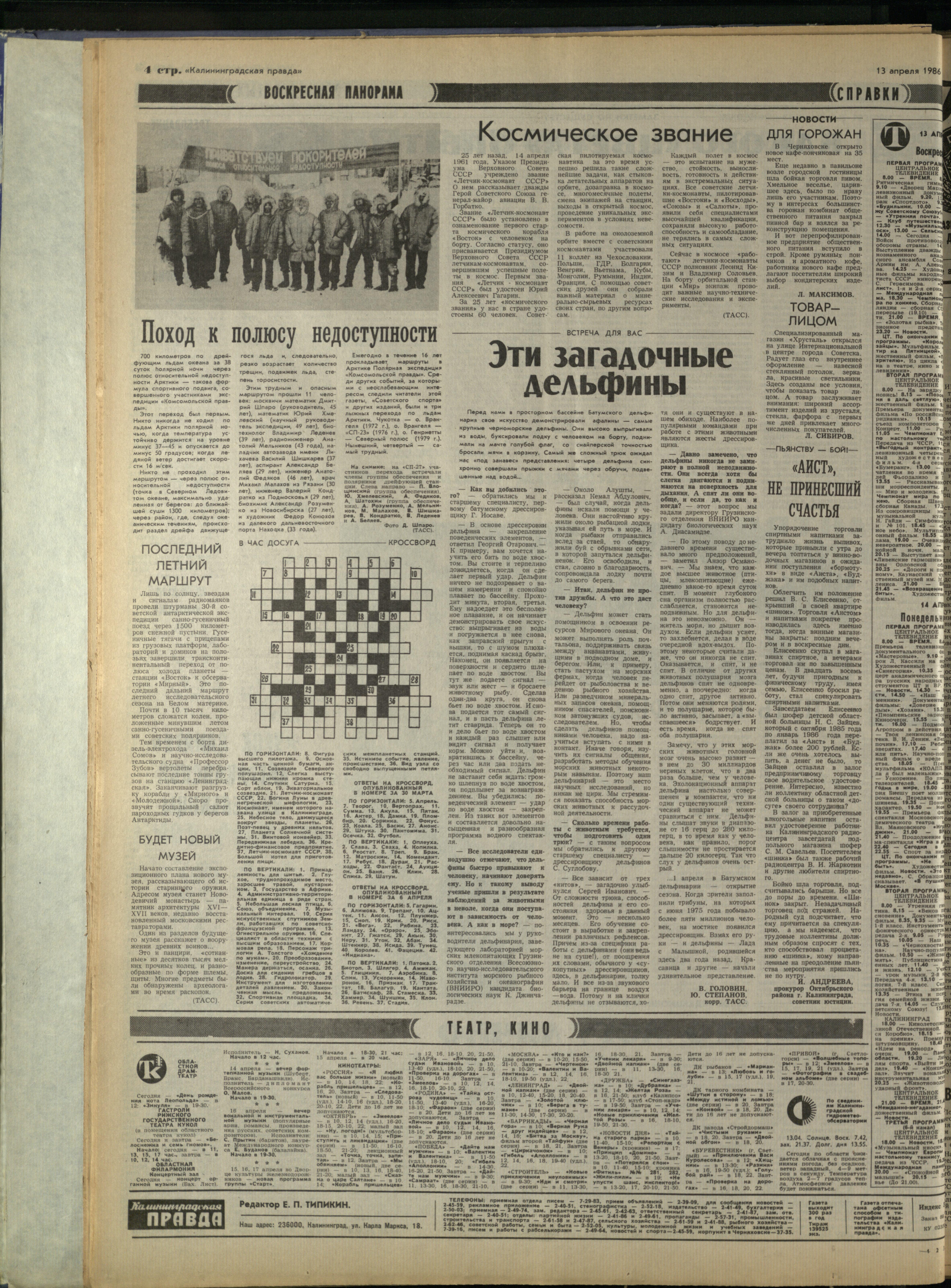 88-4-86-4