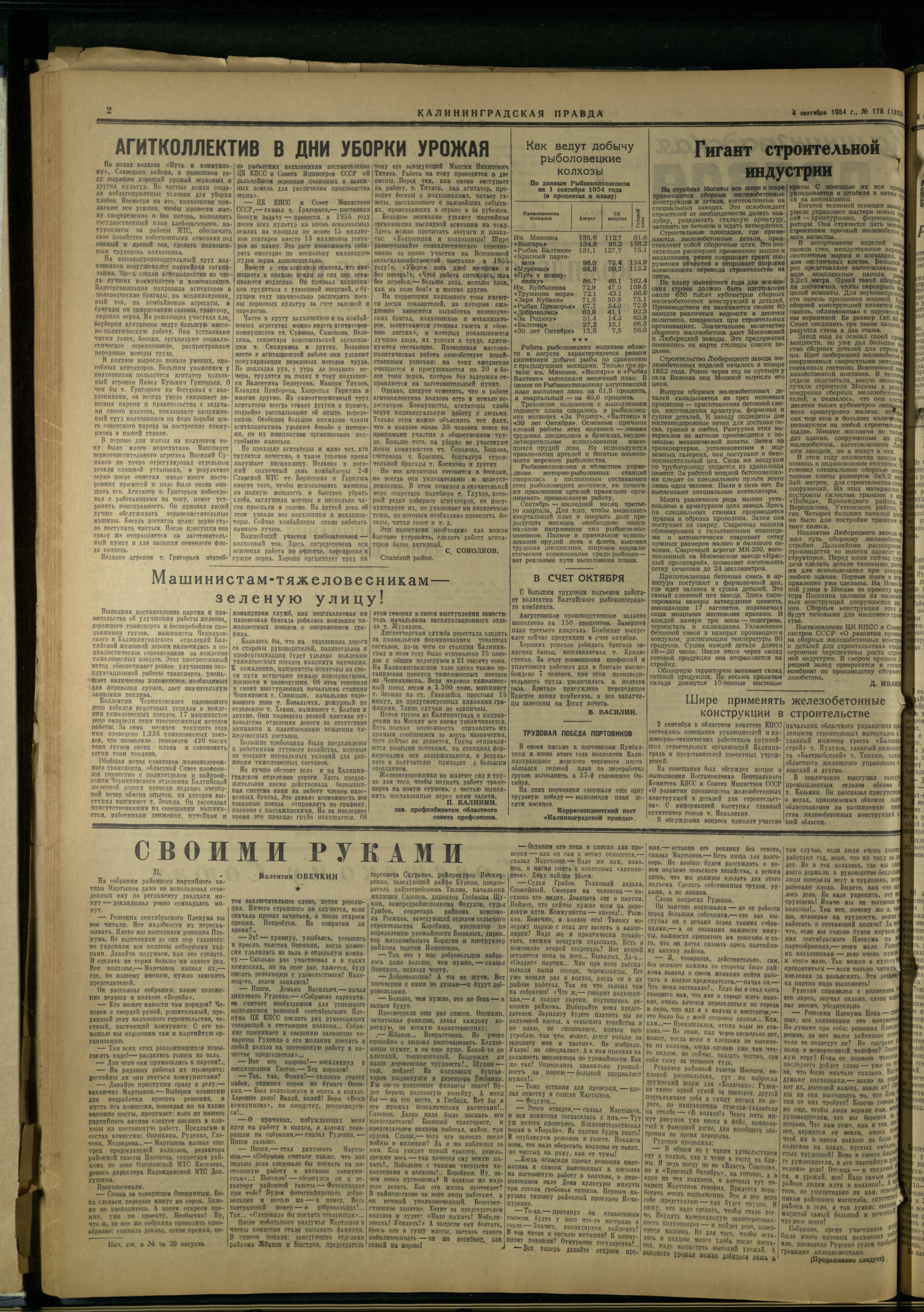 178-9-54-2