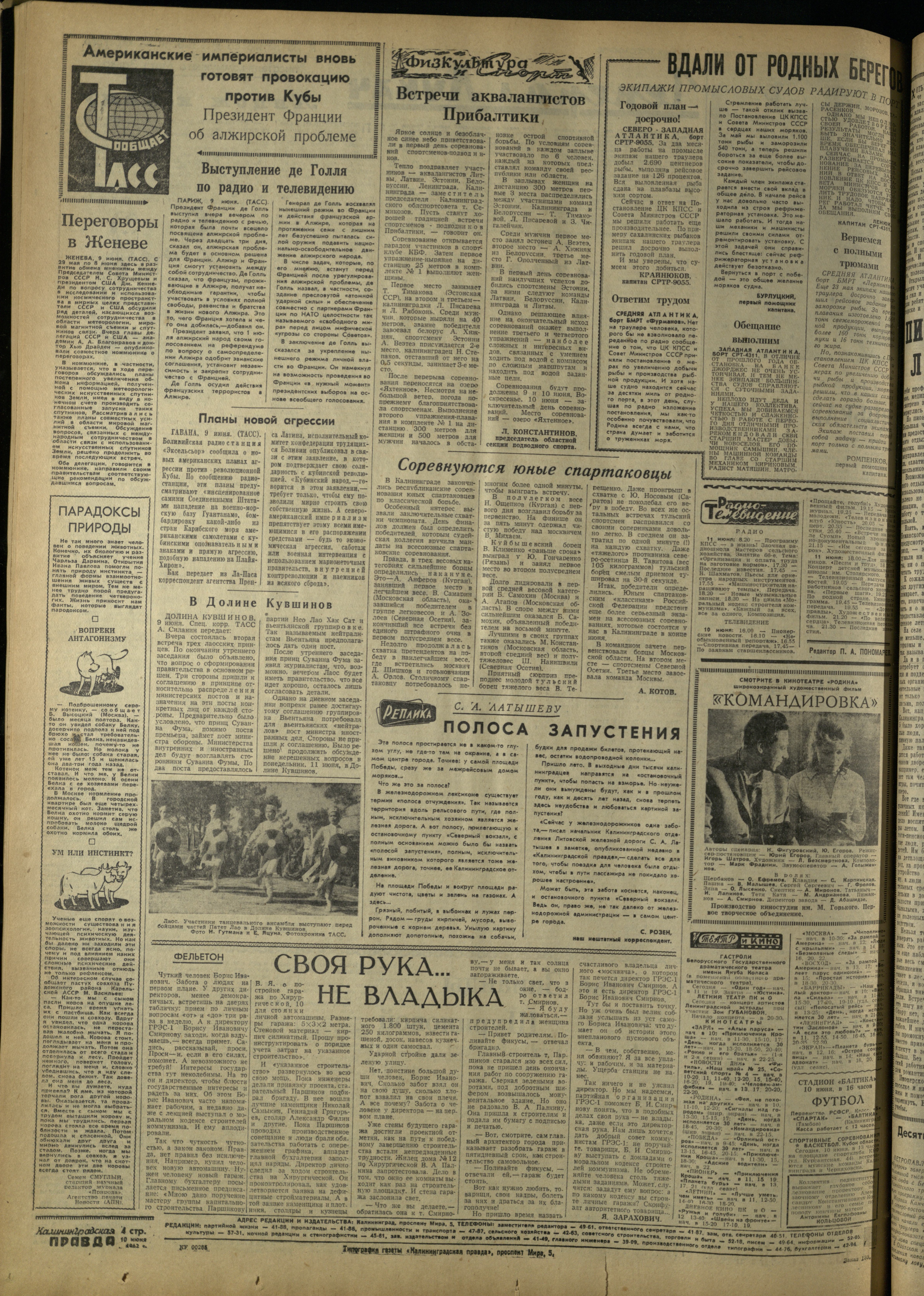 135-6-62-4