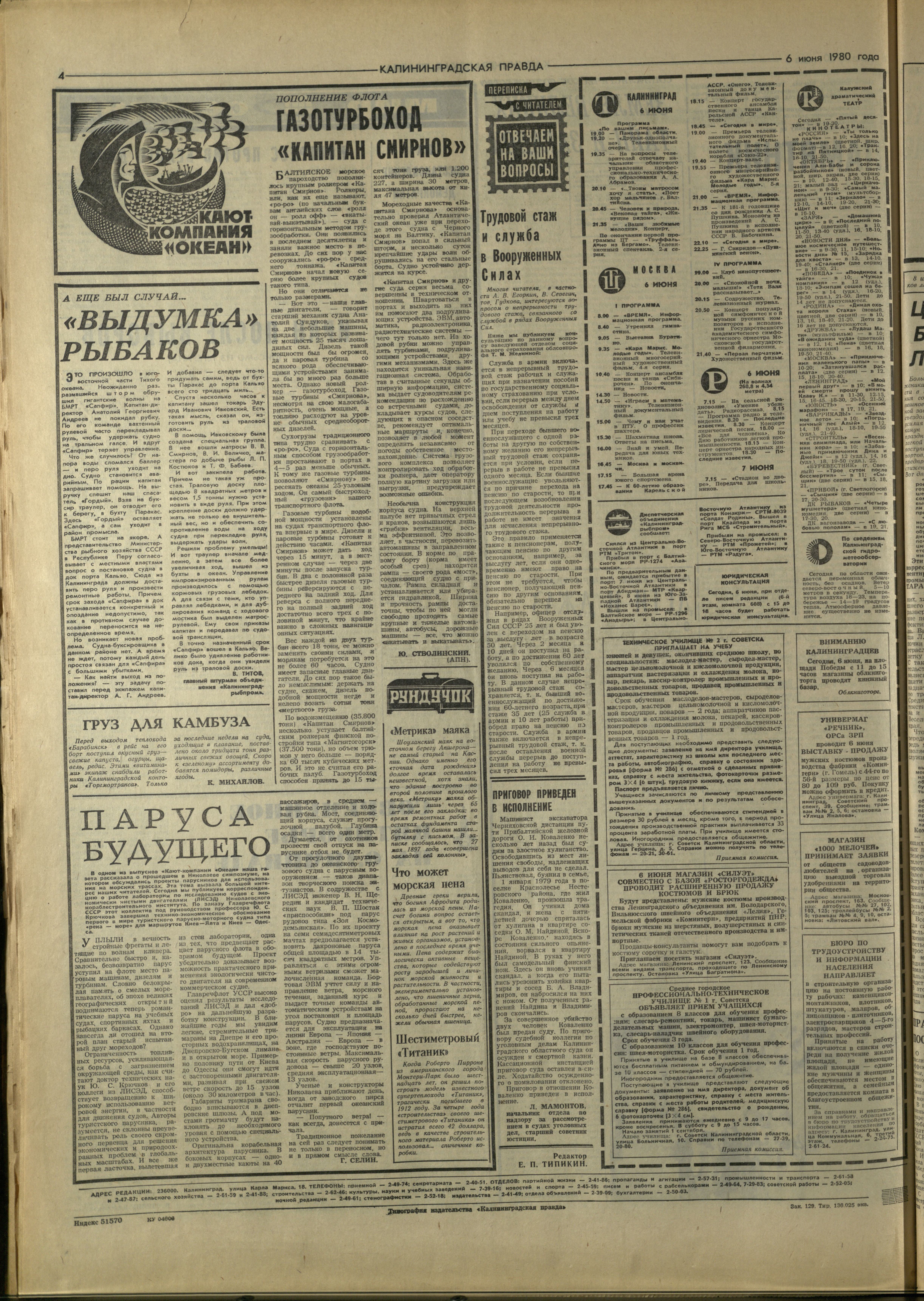 129-6-80-4