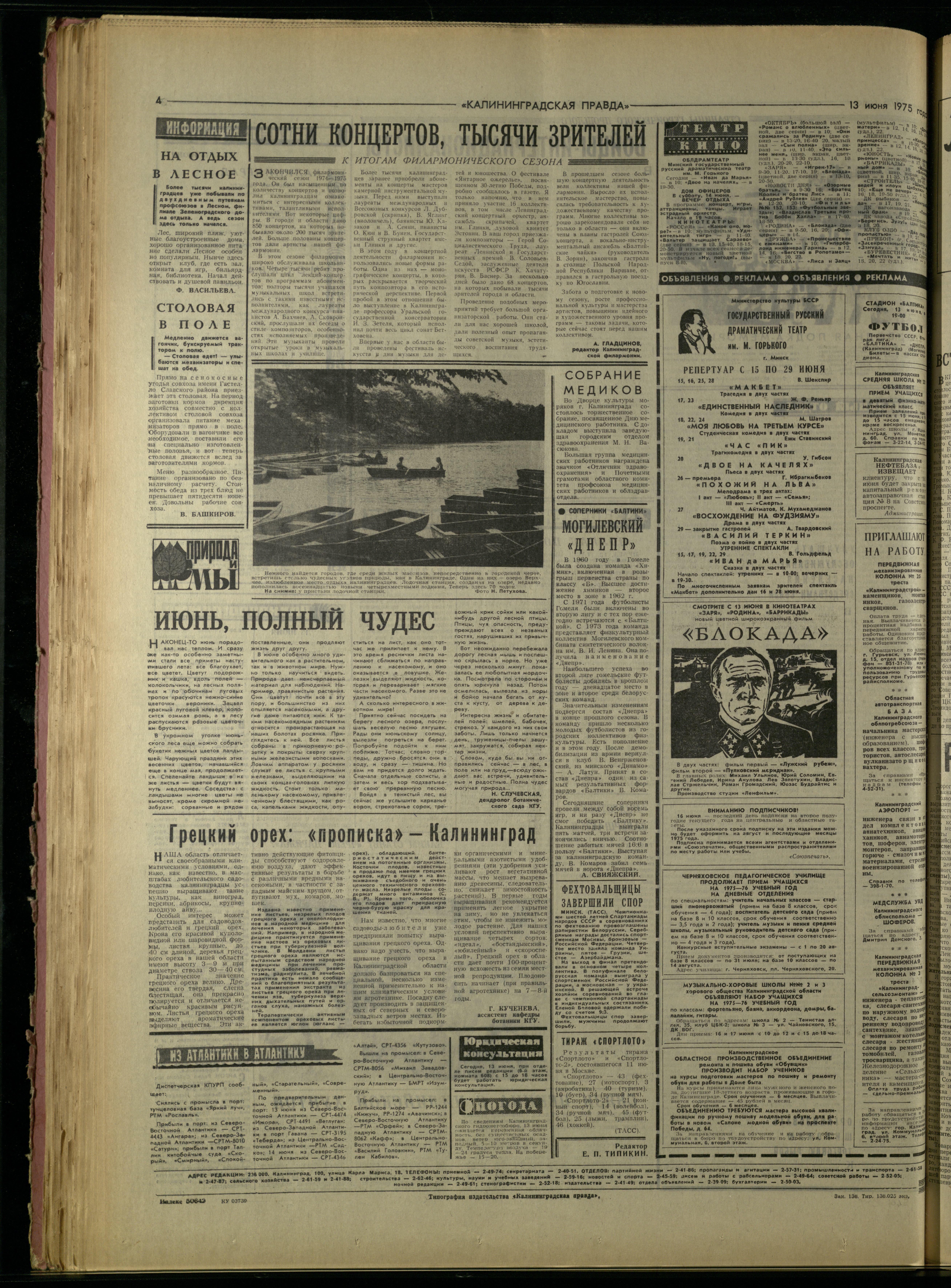 136-6-75-4