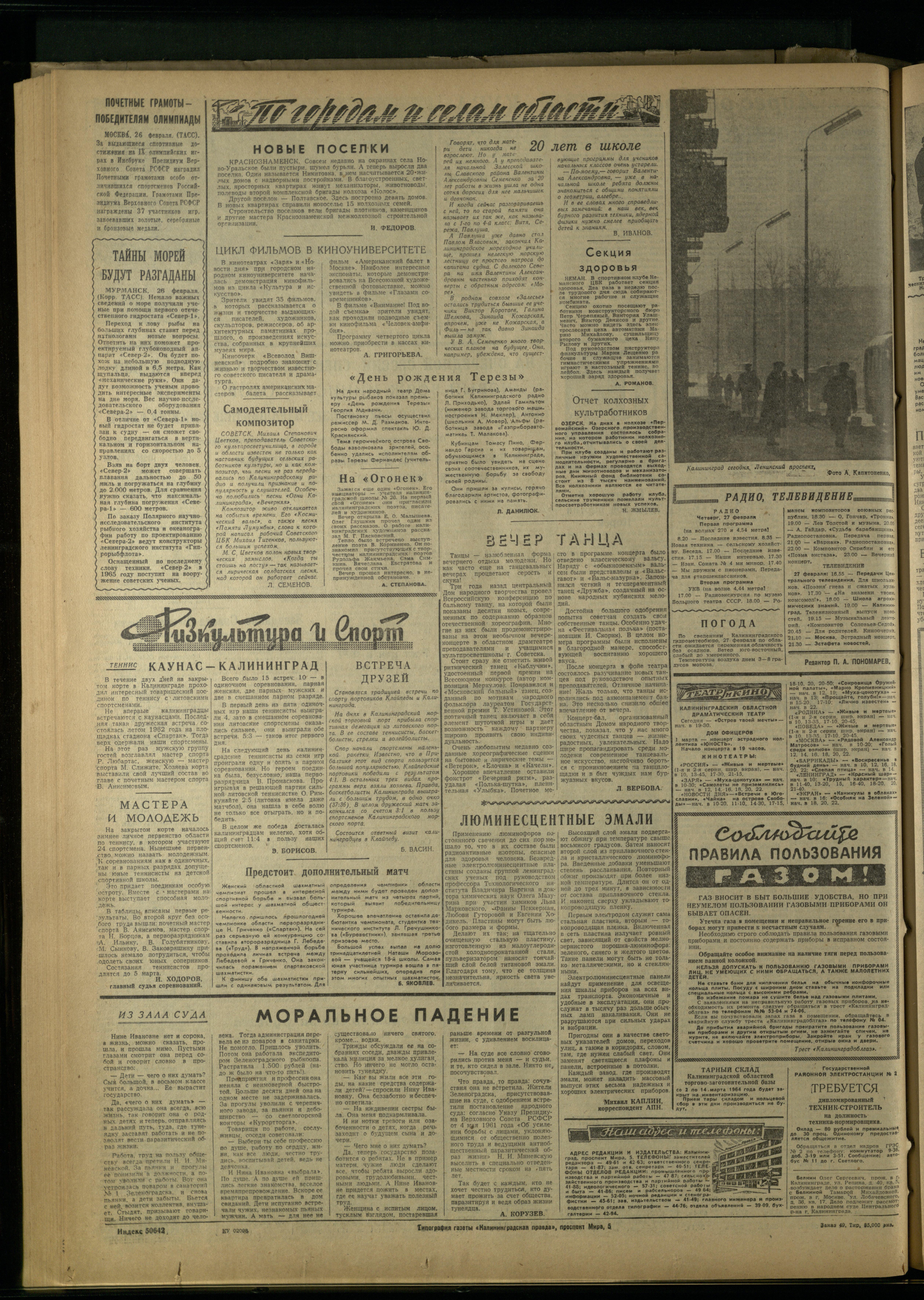 49-2-64-4