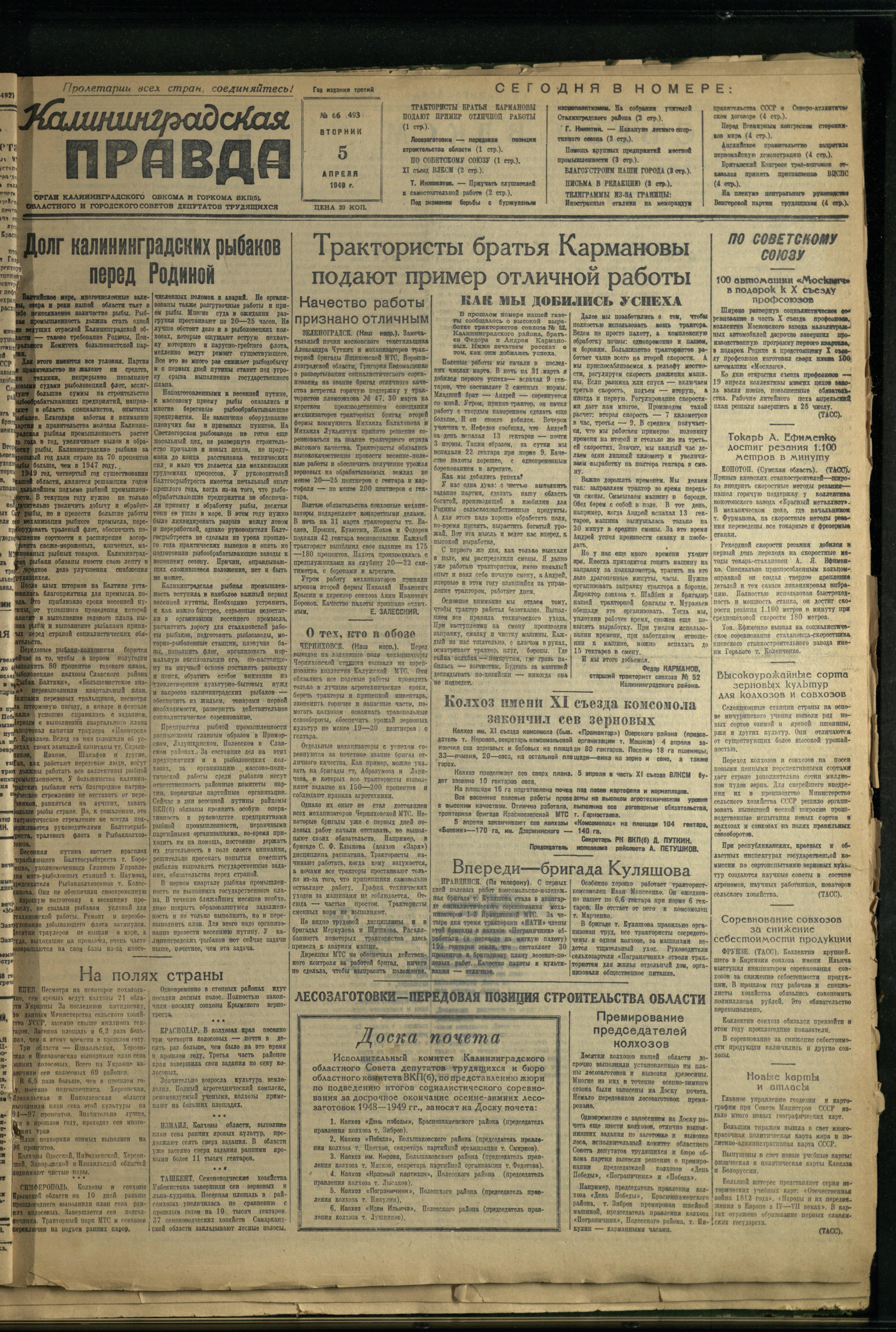 66-4-49-1