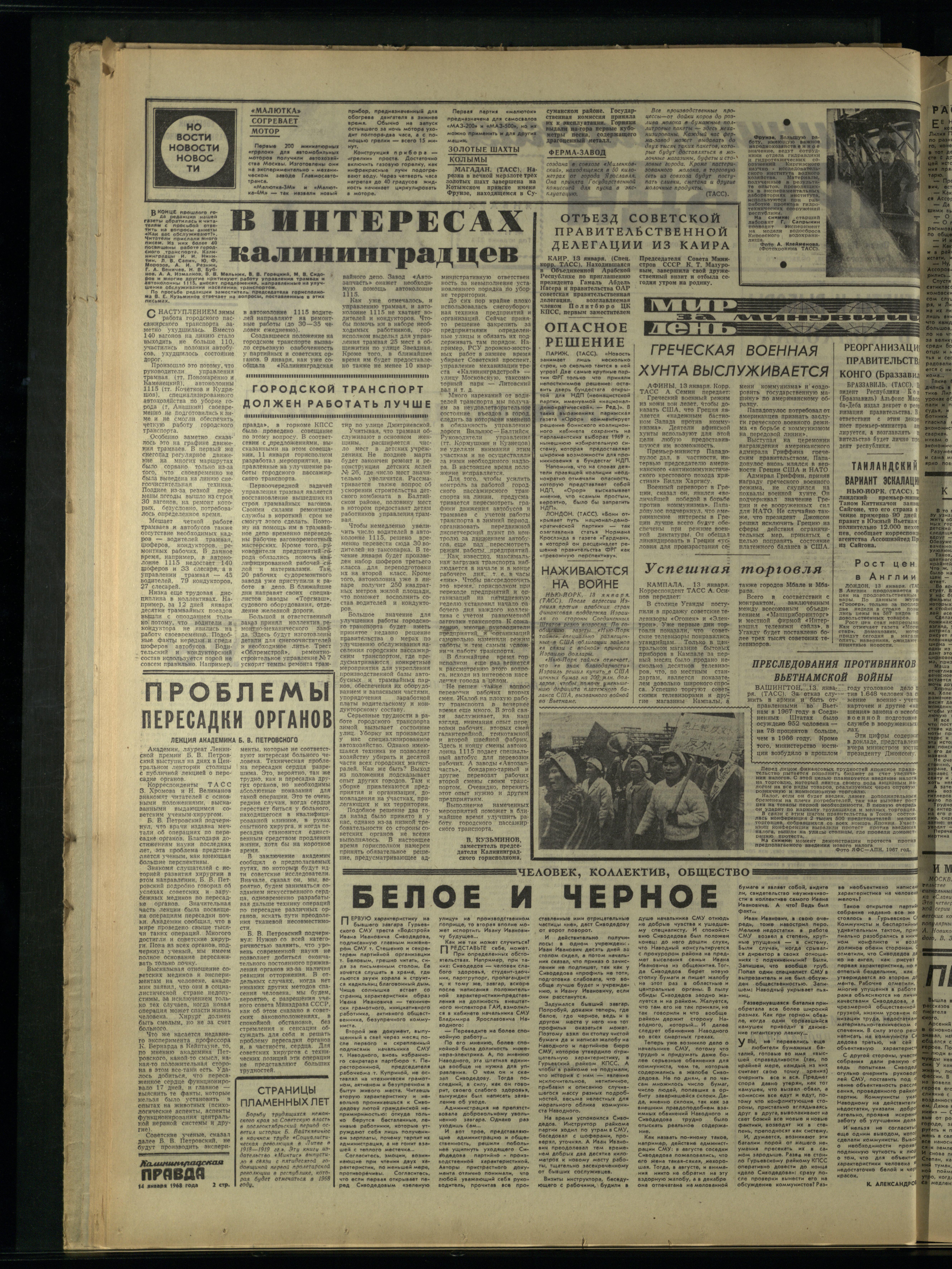 11-1-68-2