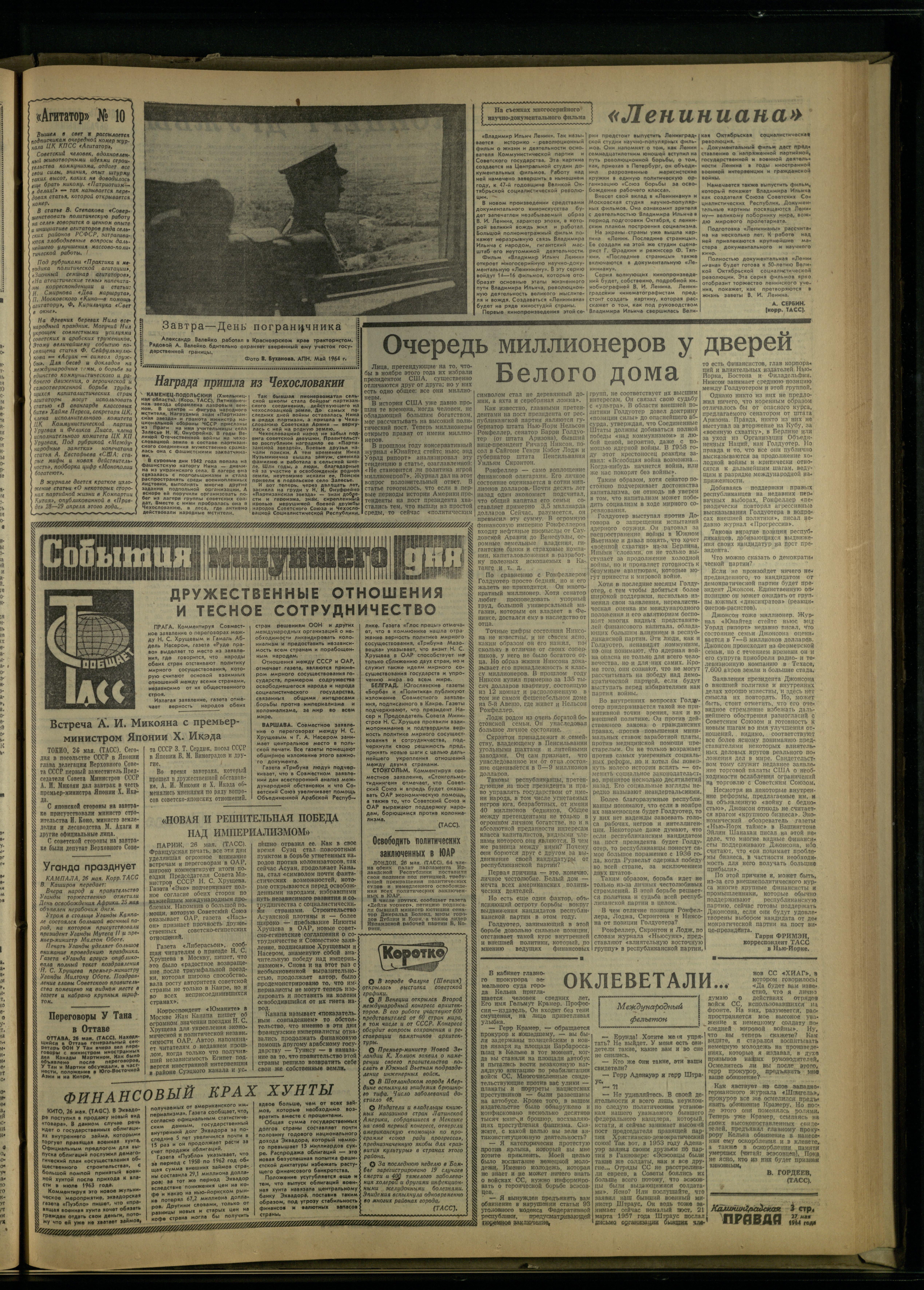 123-5-64-3