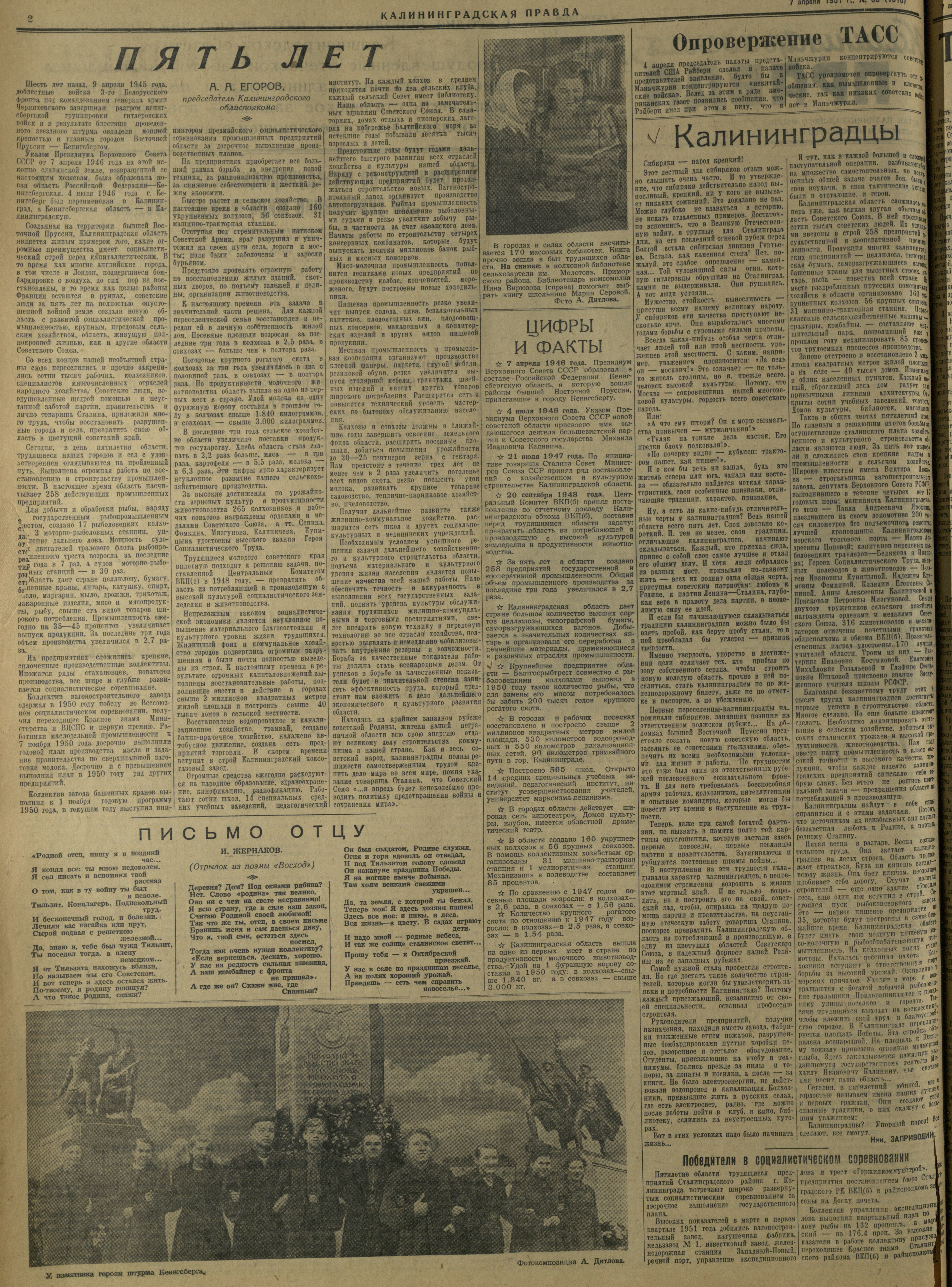 68-4-51-2