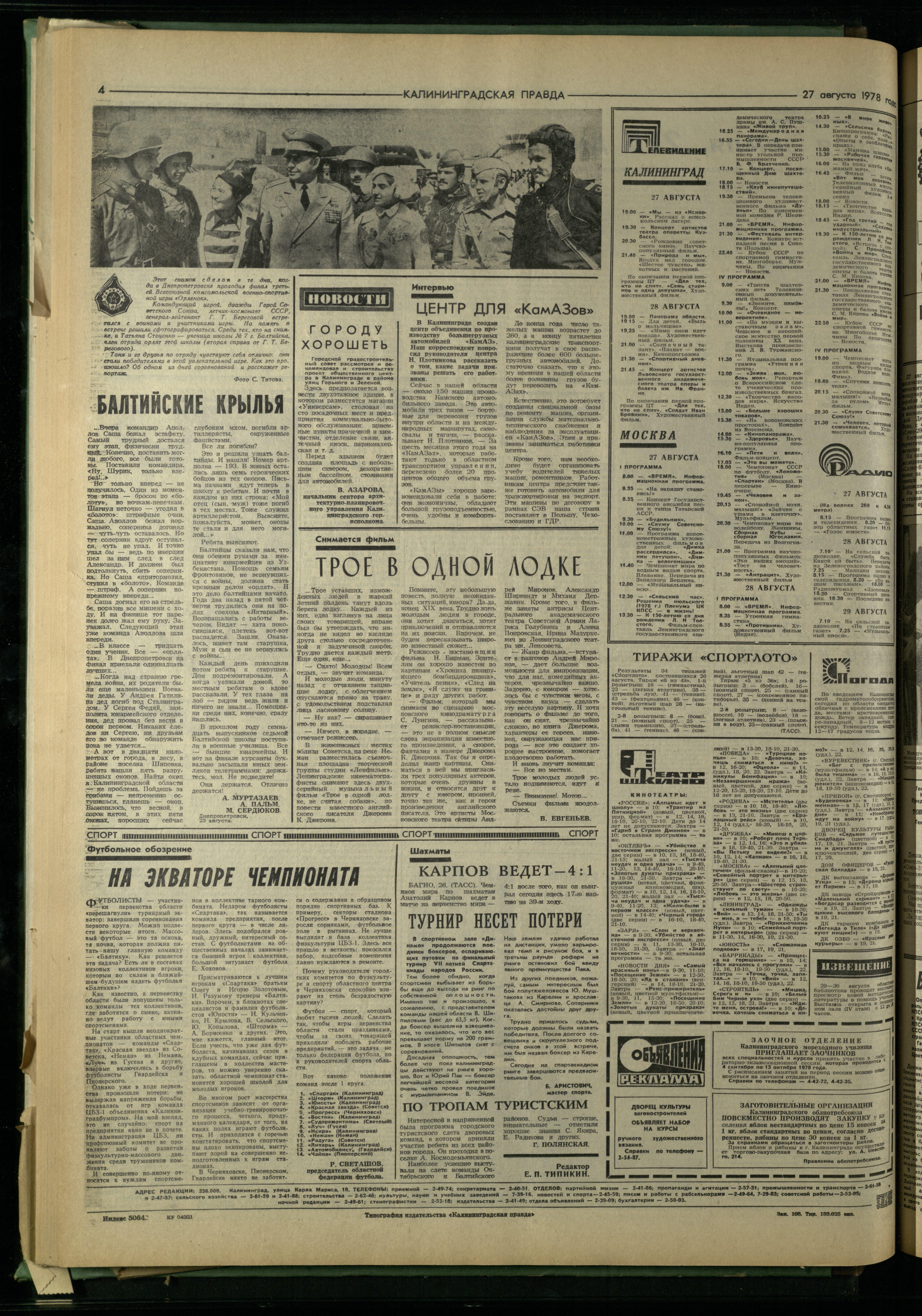 198-8-78-4
